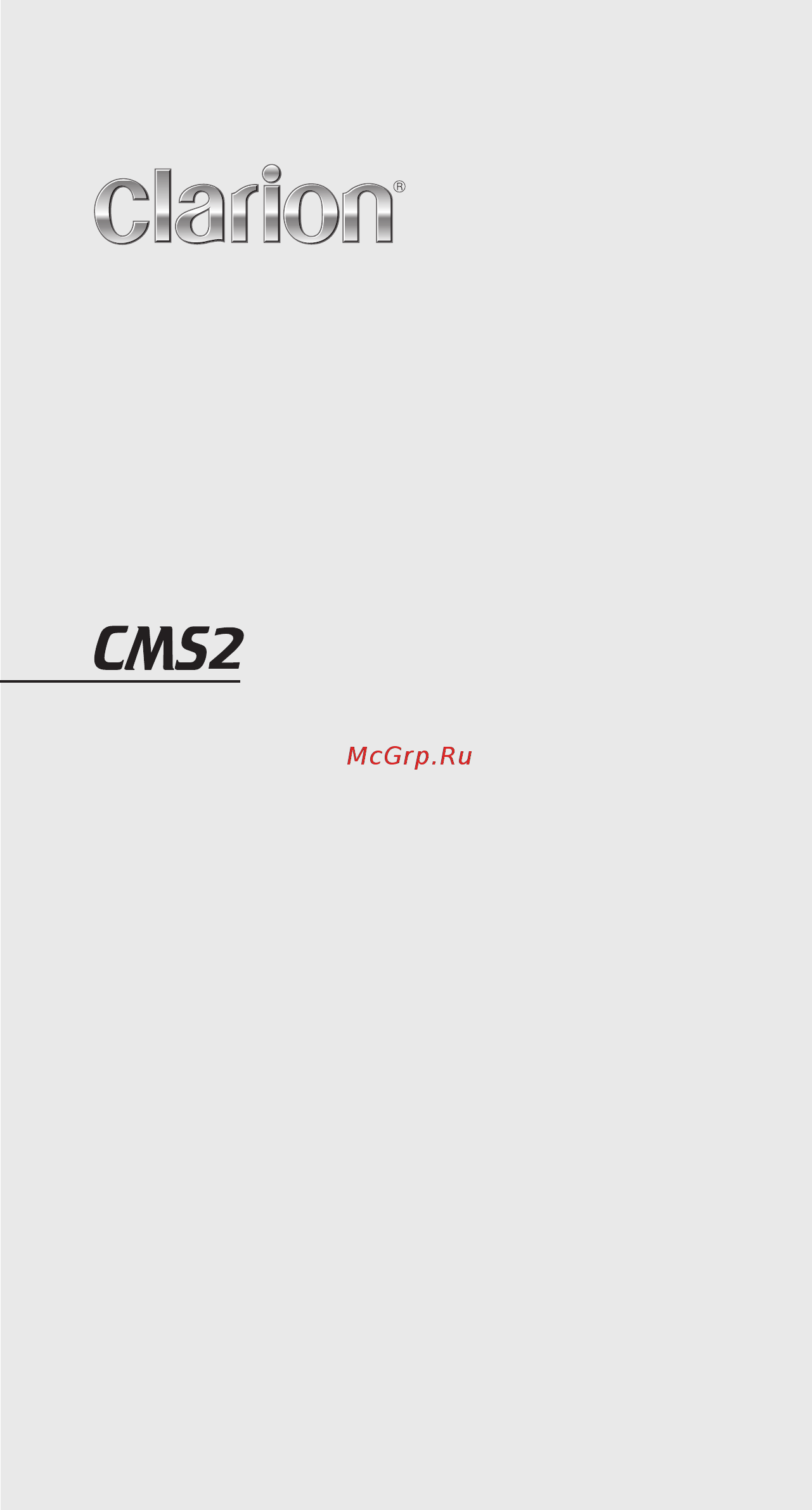 Clarion CMS2 Инструкция по эксплуатации онлайн