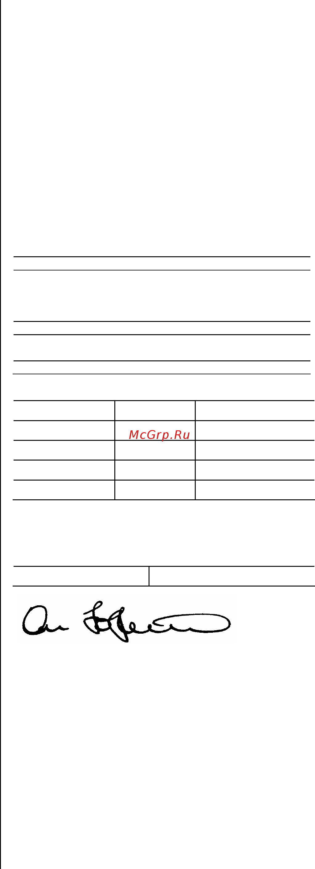 Homa H832 - 45/1,1D [2/12] Konformitätserklärung