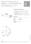 Gustavsberg Estetic GB41218004 41 Описание продукта