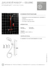 Gustavsberg Coloric GB41103390 49 Описание продукта