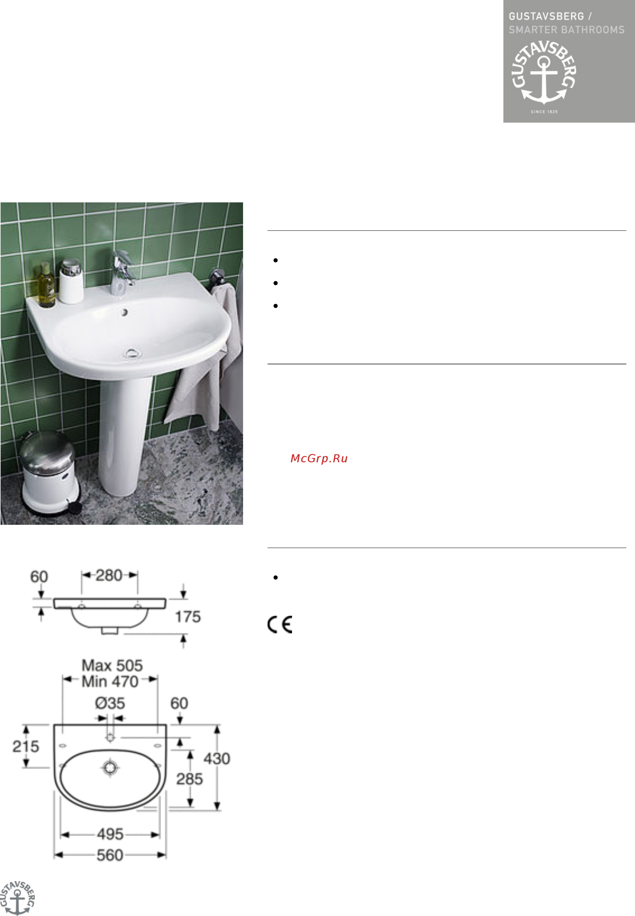 Gustavsberg Nautic 5556 55569901 Описание продукта онлайн