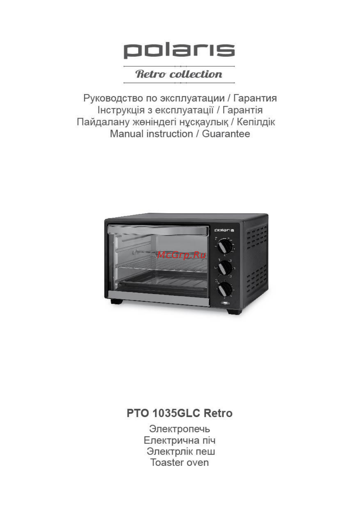 Polaris PTO 1035GLC Retro Инструкция по эксплуатации онлайн
