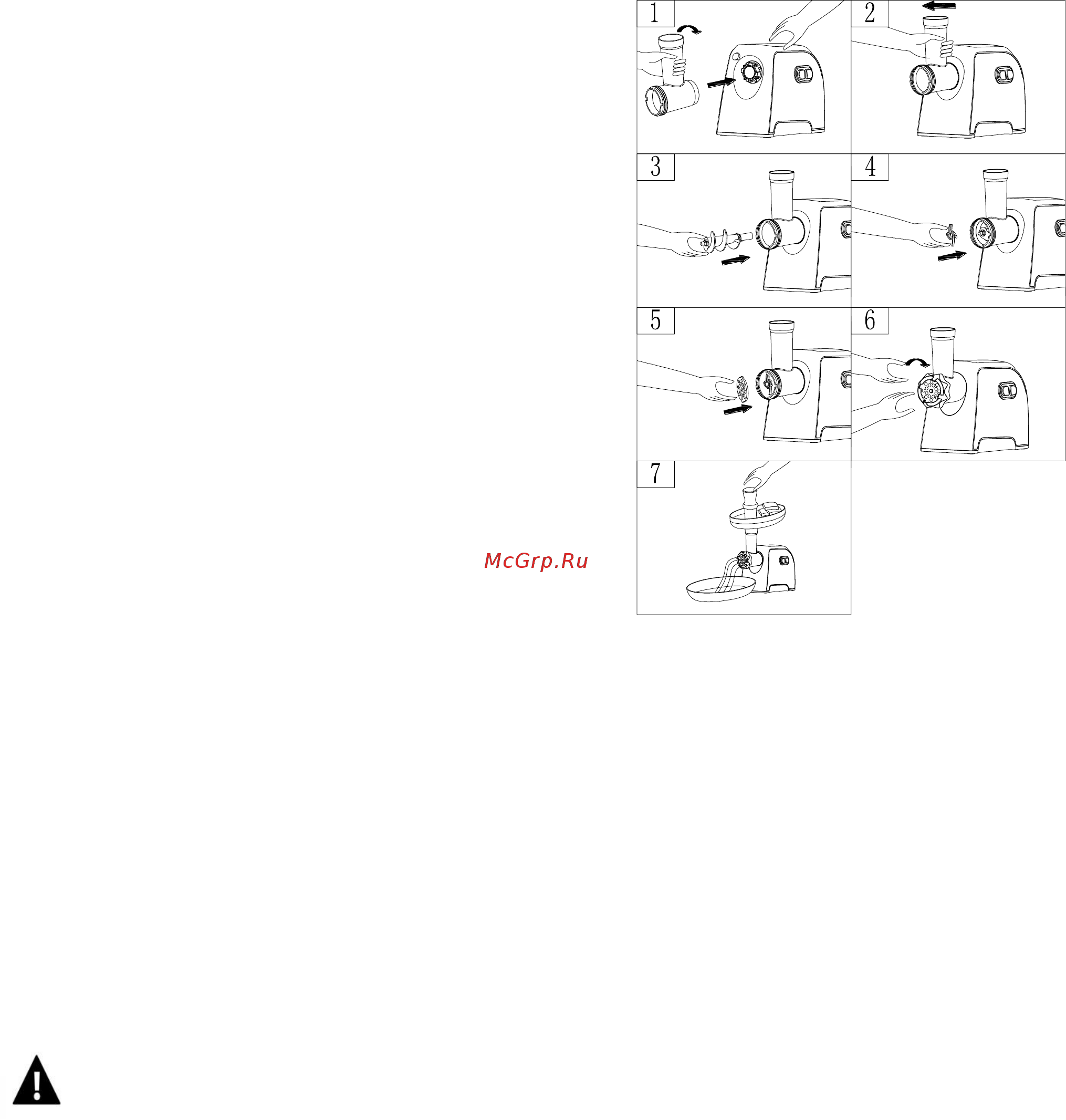 Polaris PMG 2060A Инструкция по эксплуатации онлайн [4/33] 451058