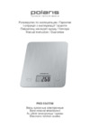 Polaris PKS 0547DM Инструкция по эксплуатации