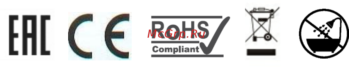 Polaris PKS 0547DM [21/22] Сертификаттау туралы ақпарат