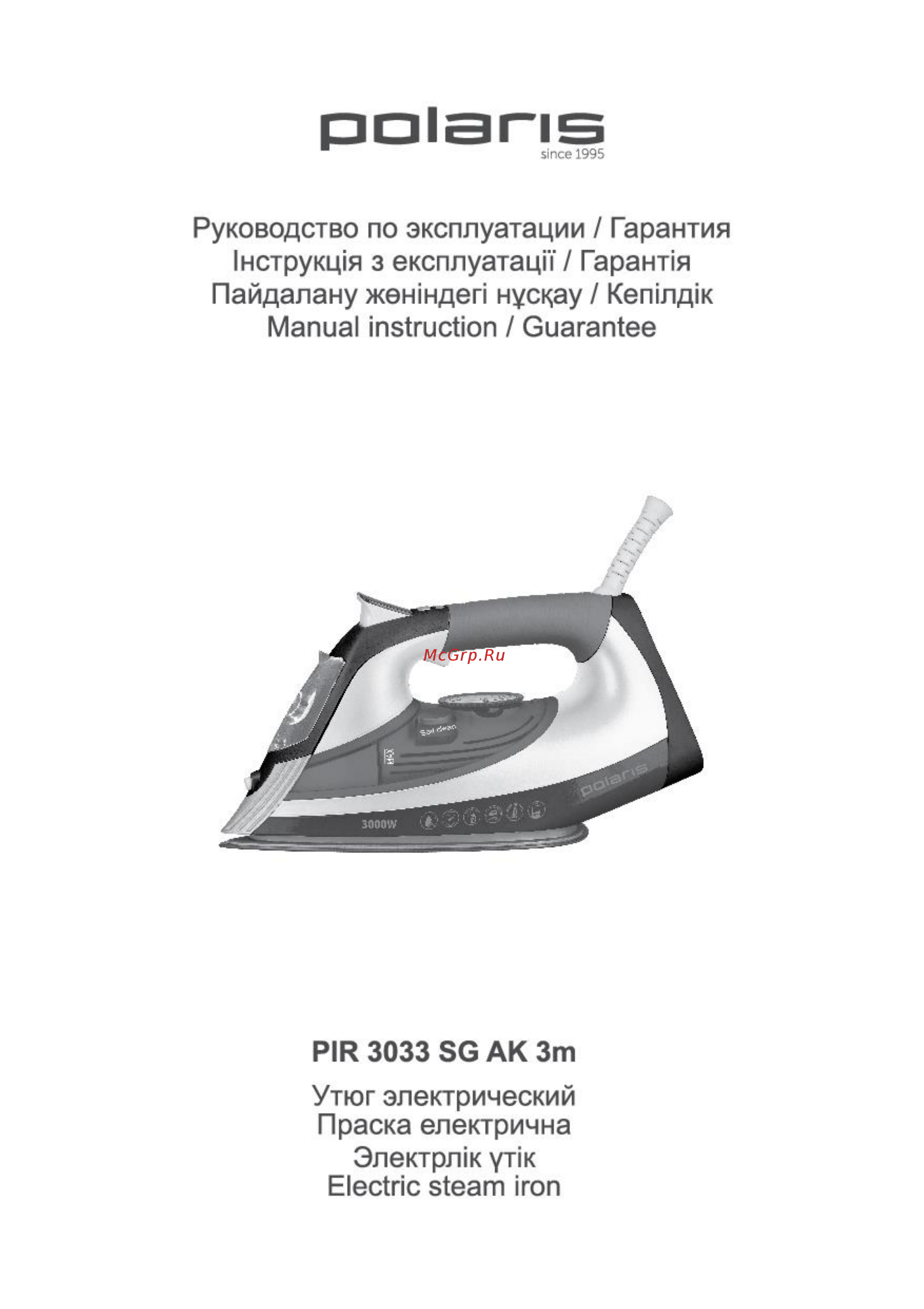 Polaris PIR 3033 SG AK 3m Инструкция по эксплуатации онлайн