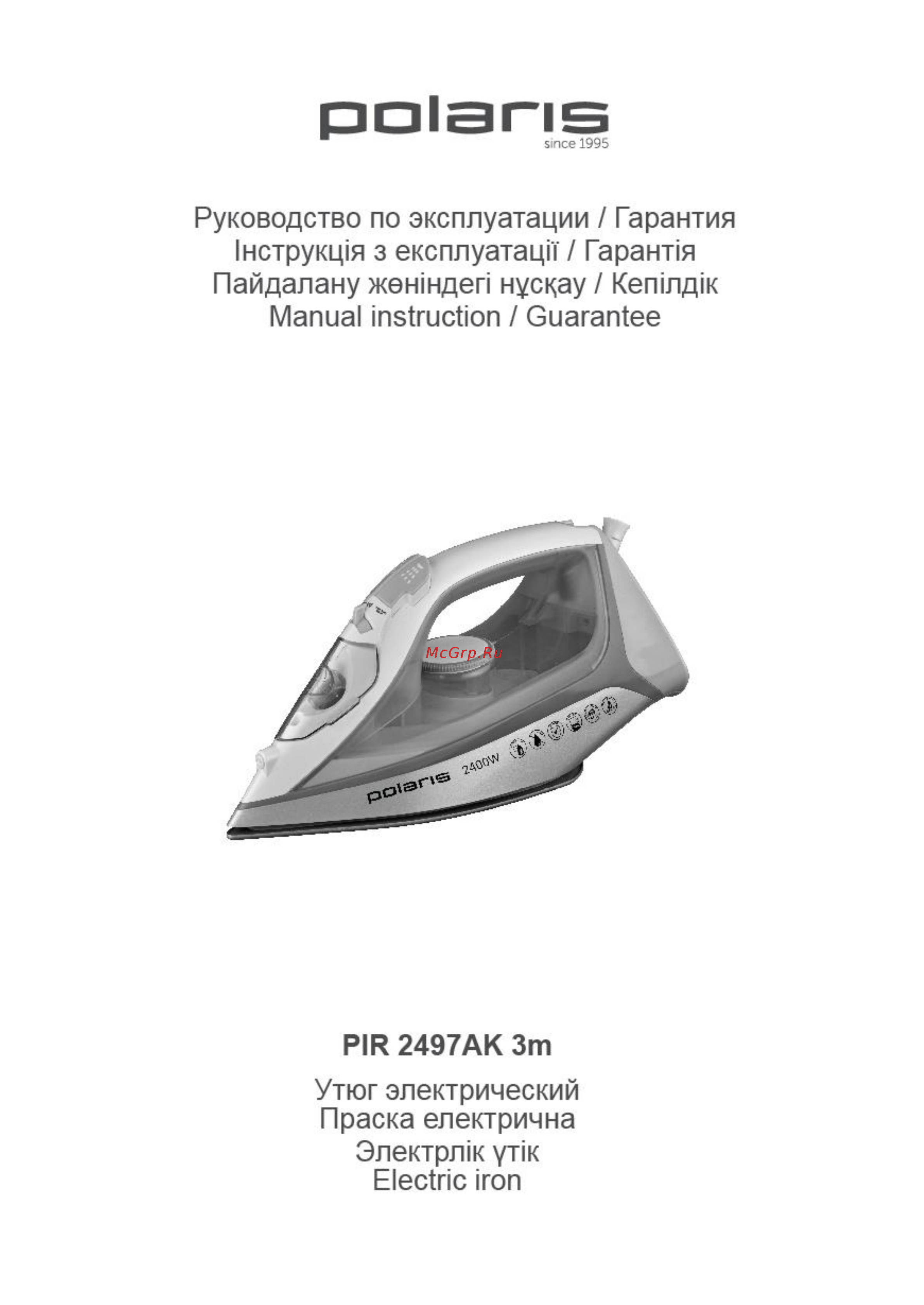 Polaris PIR 2497AK 3M Инструкция по эксплуатации онлайн