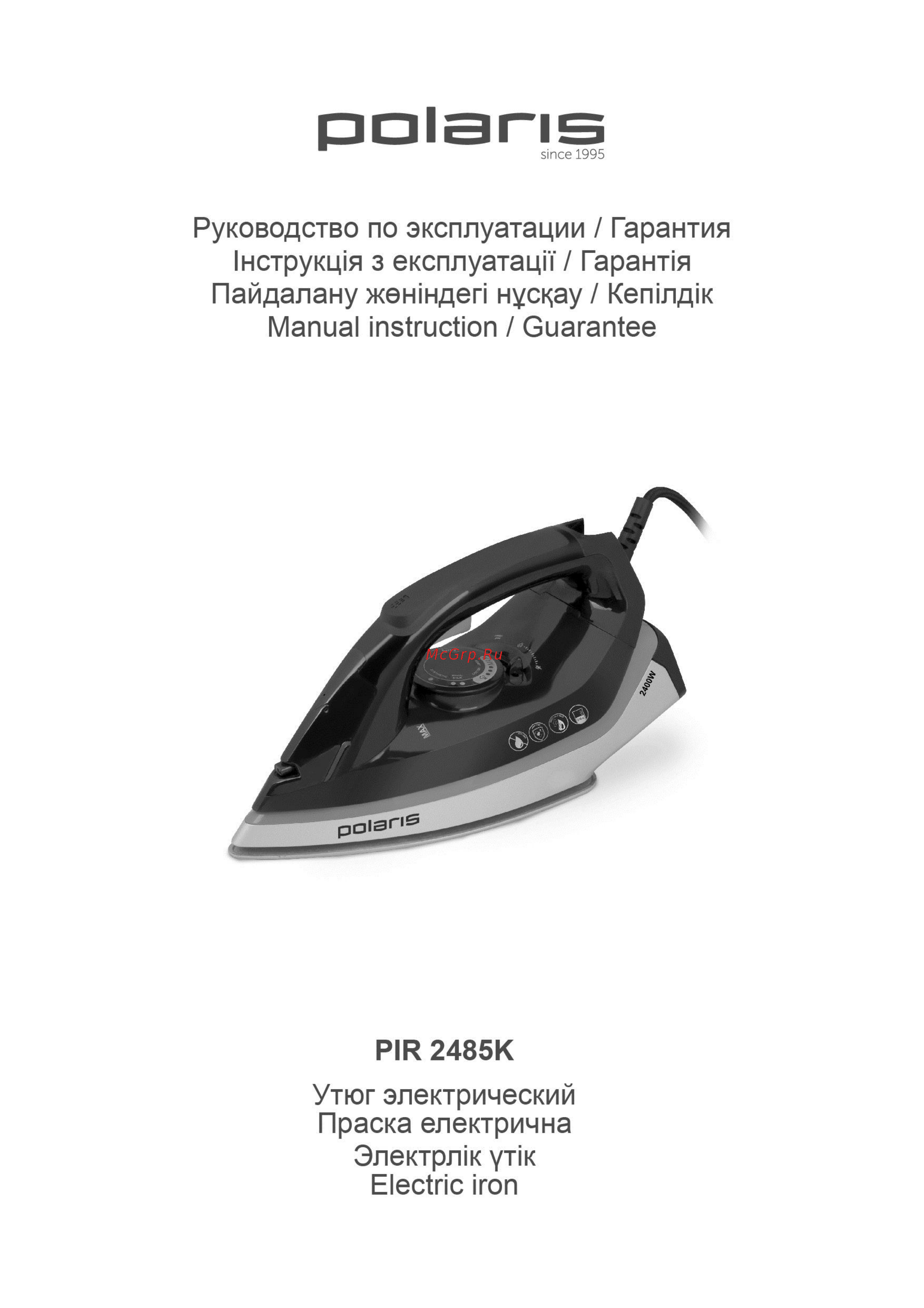 Polaris PIR 2485K Инструкция по эксплуатации онлайн