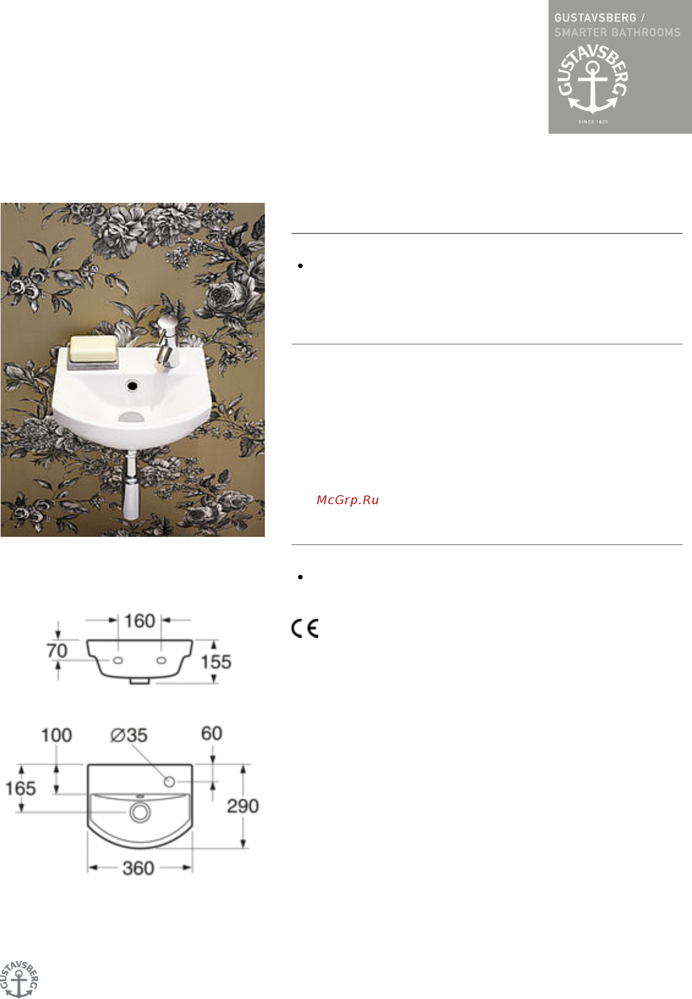 Gustavsberg Logic 5393 53939R01 Описание продукта онлайн