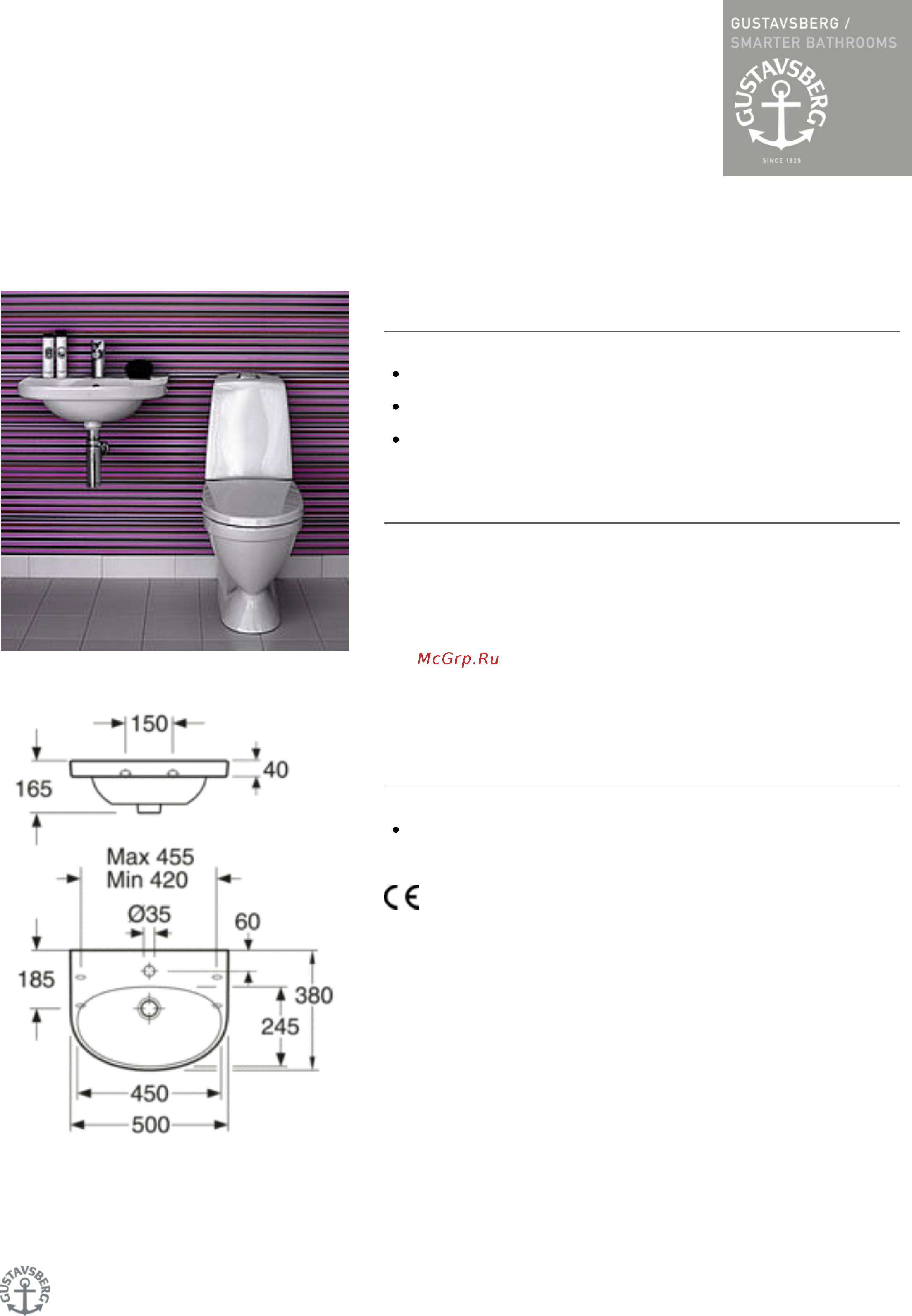 Gustavsberg Nautic 5550 55509901 Описание продукта онлайн