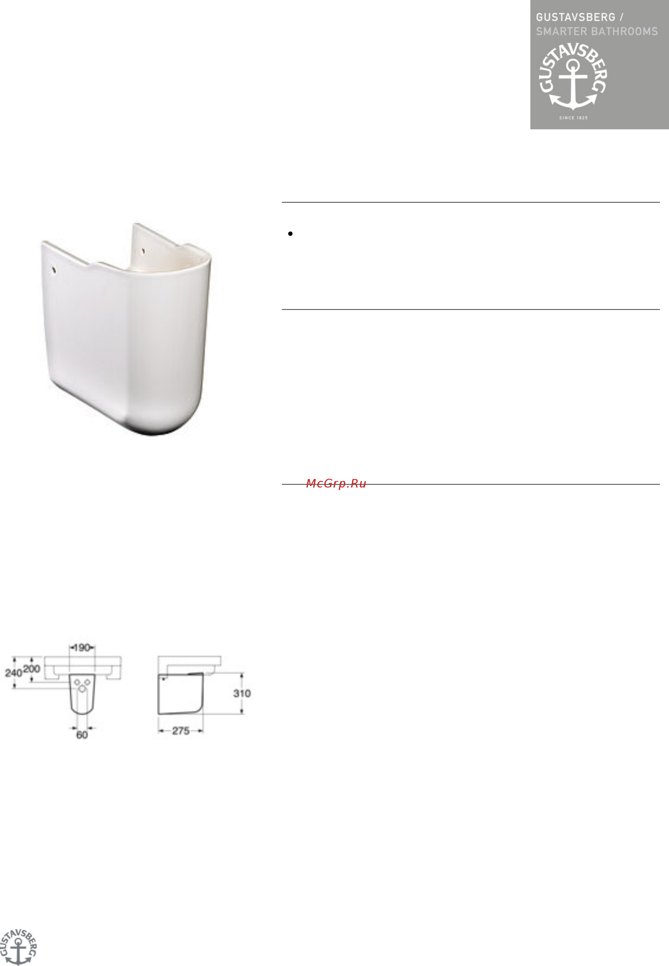 Gustavsberg Artic 4931 GB1149310100 Описание продукта онлайн