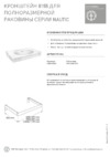 Gustavsberg 8155 GB81550001 Описание продукта