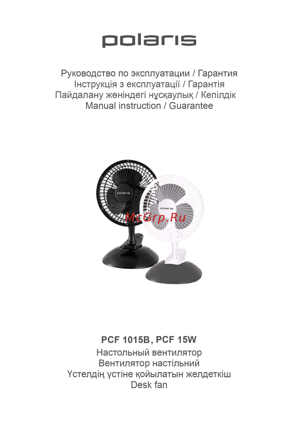 Polaris PCF 1015B Инструкция по эксплуатации
