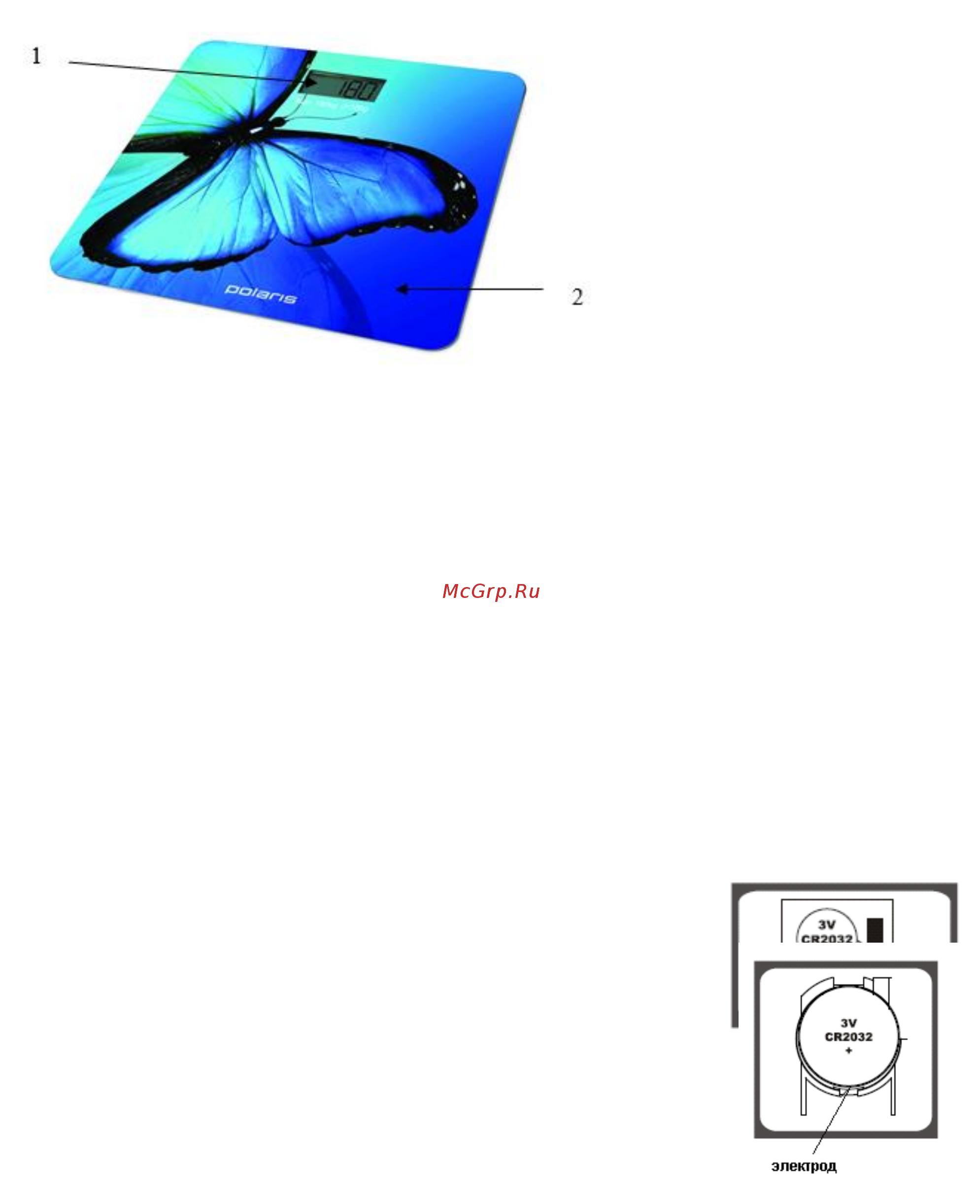 Polaris PWS 1878DG BUTTERFLY [13/17] Жинақталуы