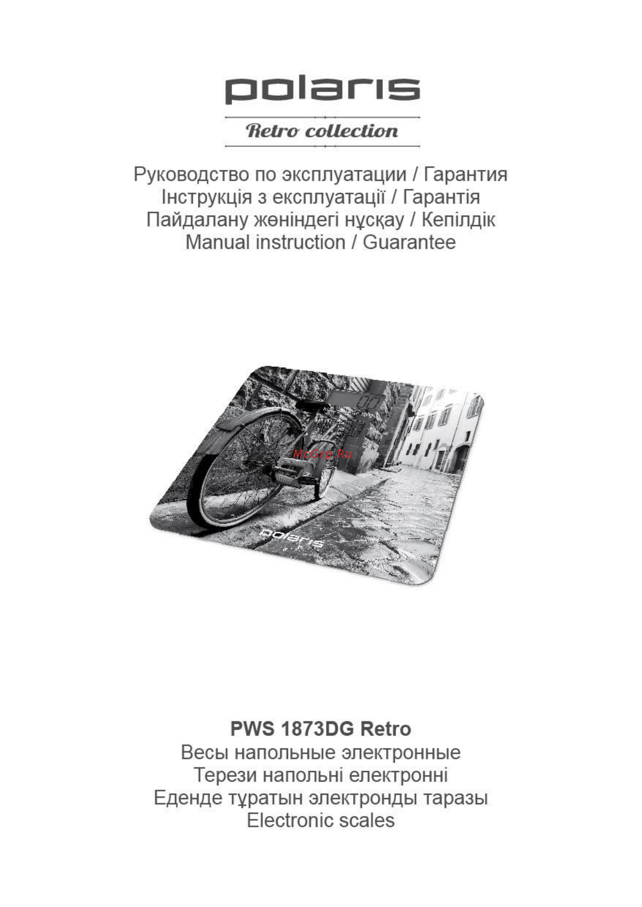Polaris PWS 1873DG Retro Инструкция по эксплуатации онлайн