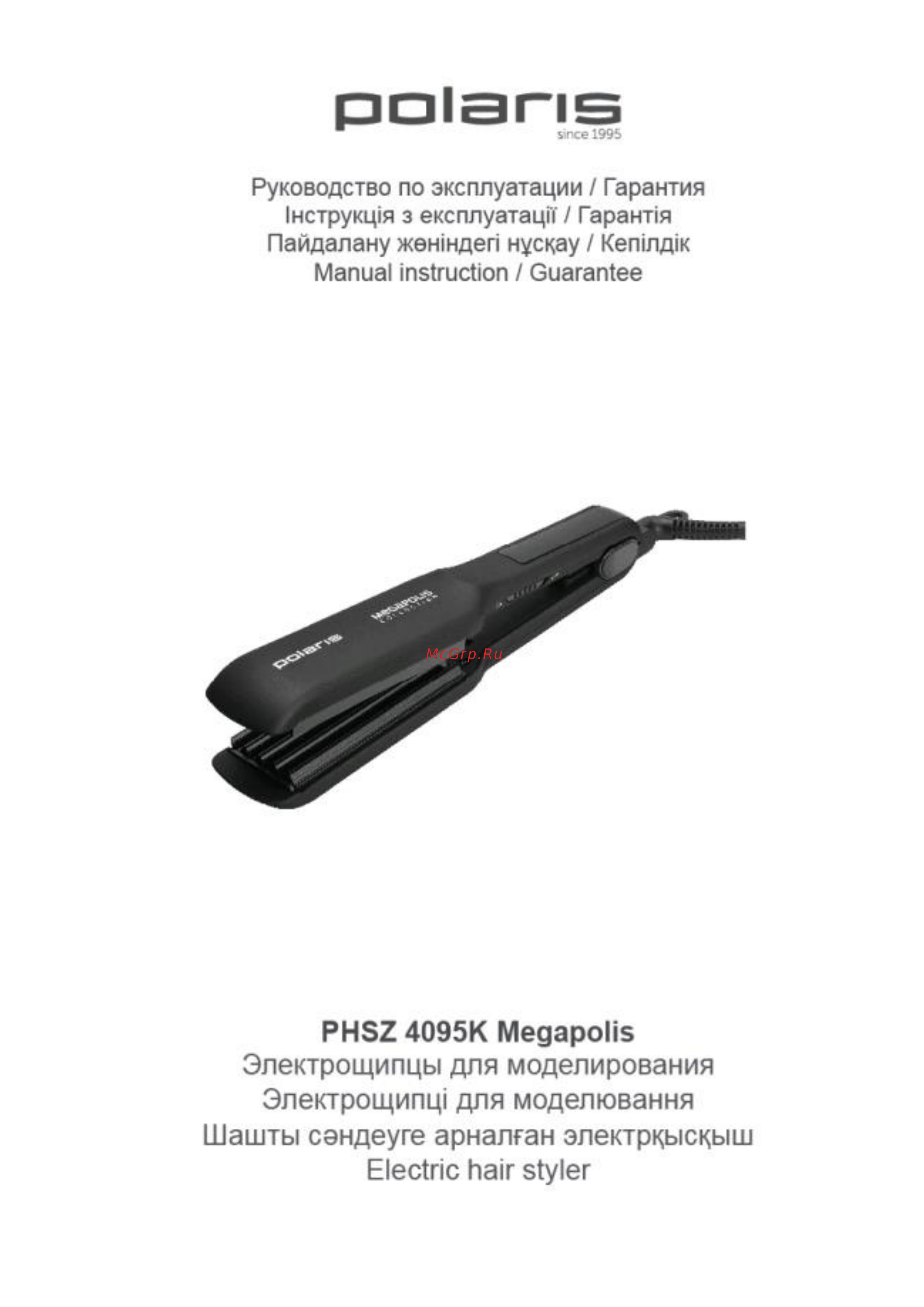 Polaris PHSZ 4095K Megapolis Collection Инструкция по эксплуатации онлайн