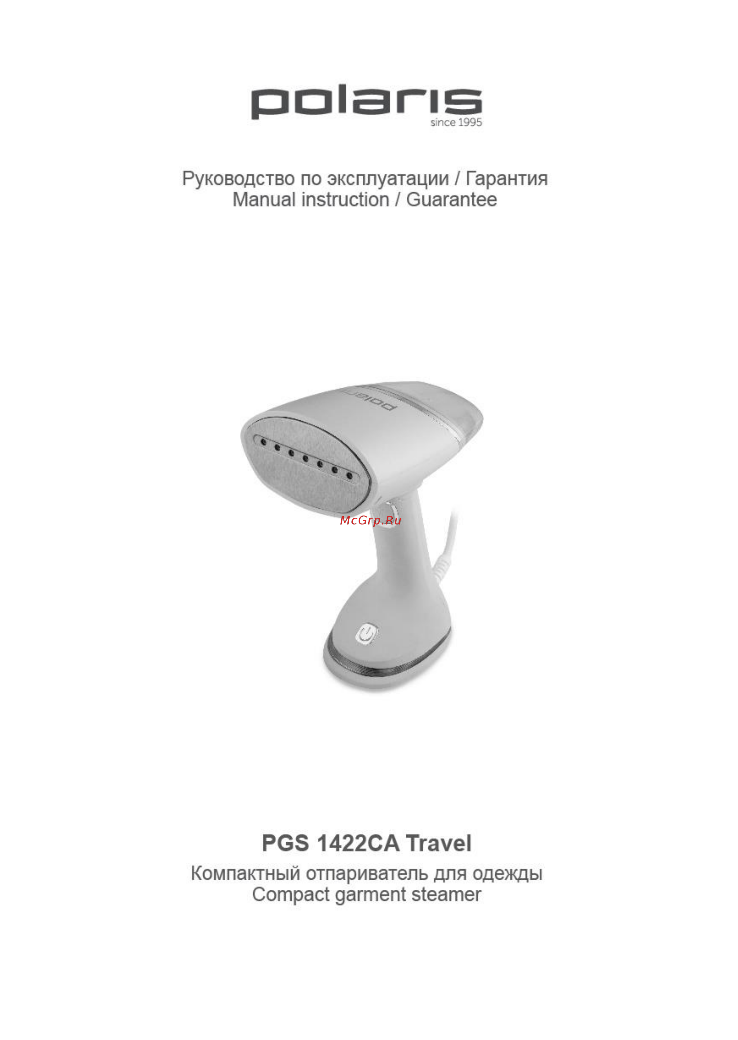 Polaris PGS 1422CA Travel Инструкция по эксплуатации онлайн