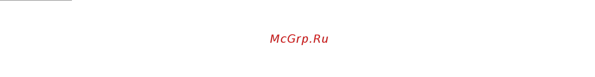 Polaris PGS 1422CA Travel [36/36] Кепілдік міндеттеме
