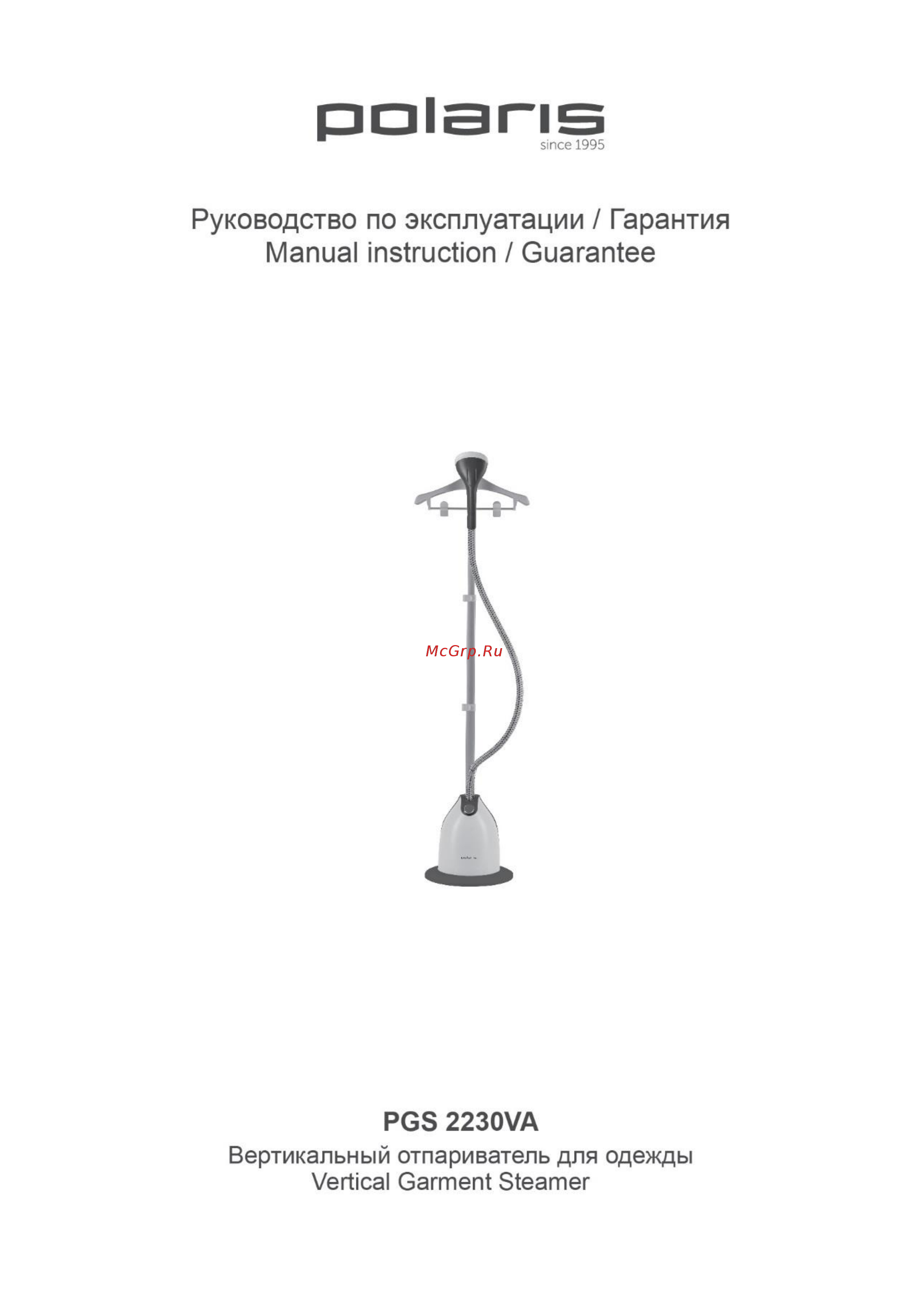 Polaris PGS 2230VA Инструкция по эксплуатации онлайн