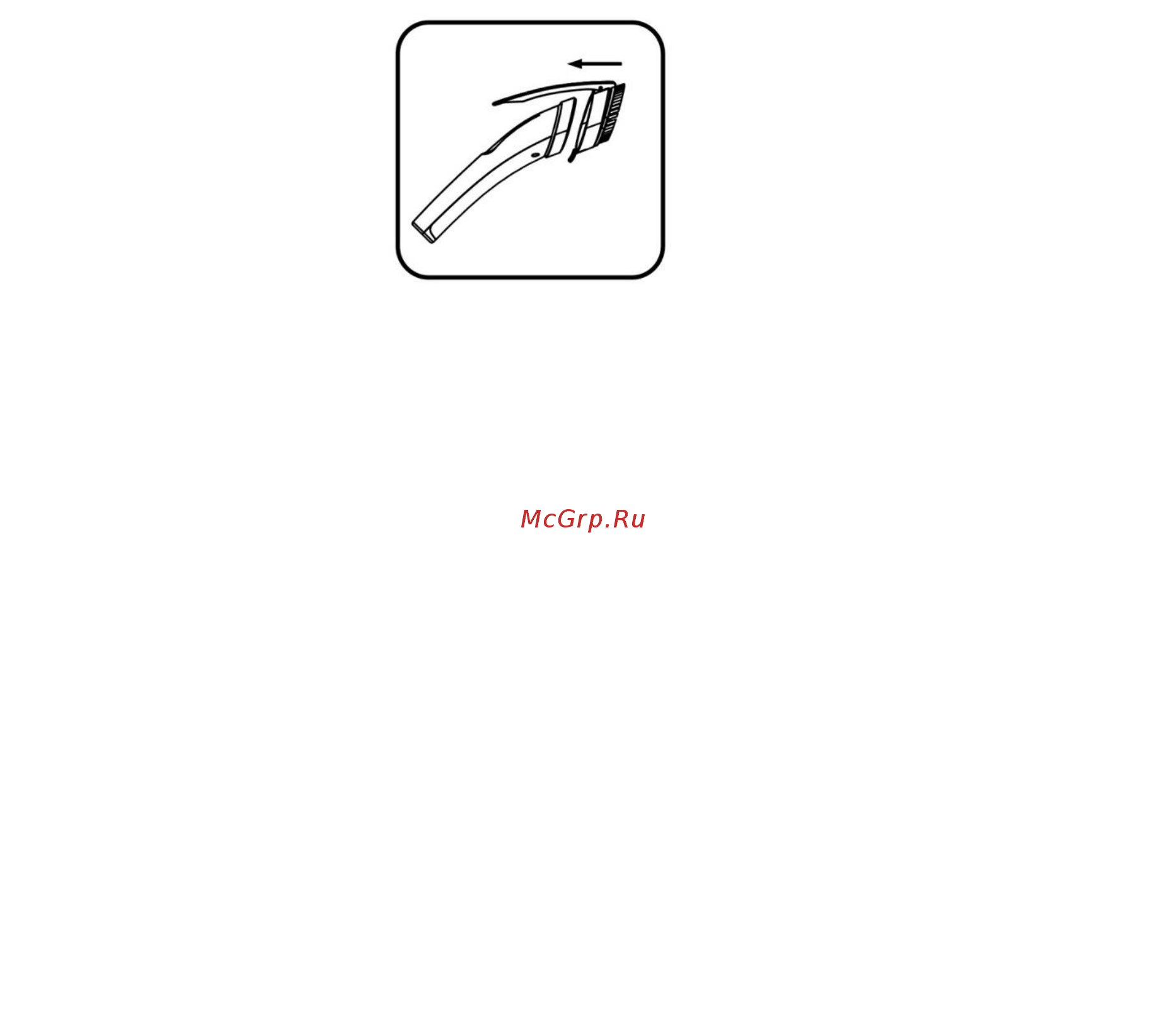 Polaris PGS 2230VA Инструкция по эксплуатации онлайн [9/41] 451167