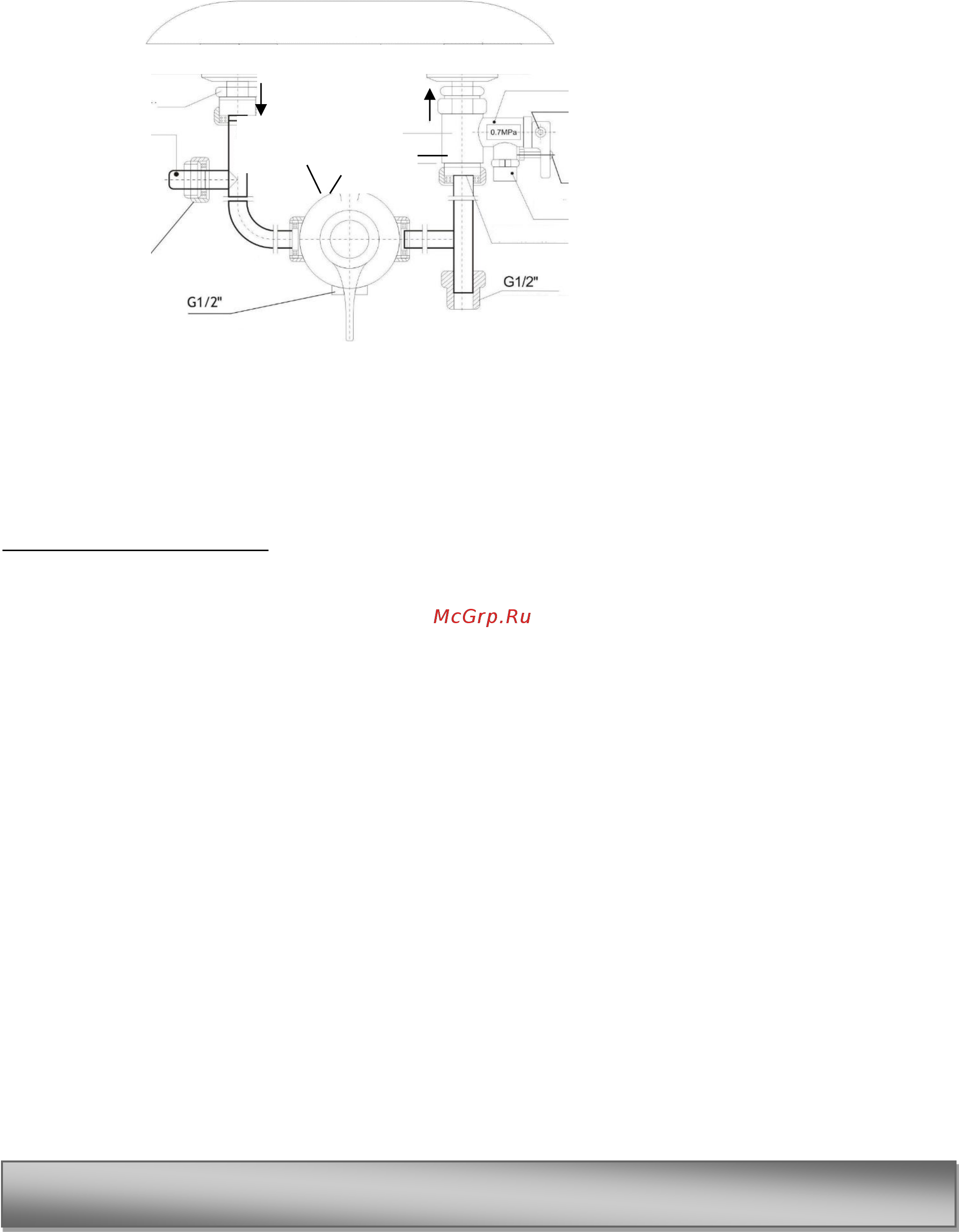 Polaris DELTA IMF 80V/H [26/46] Користування