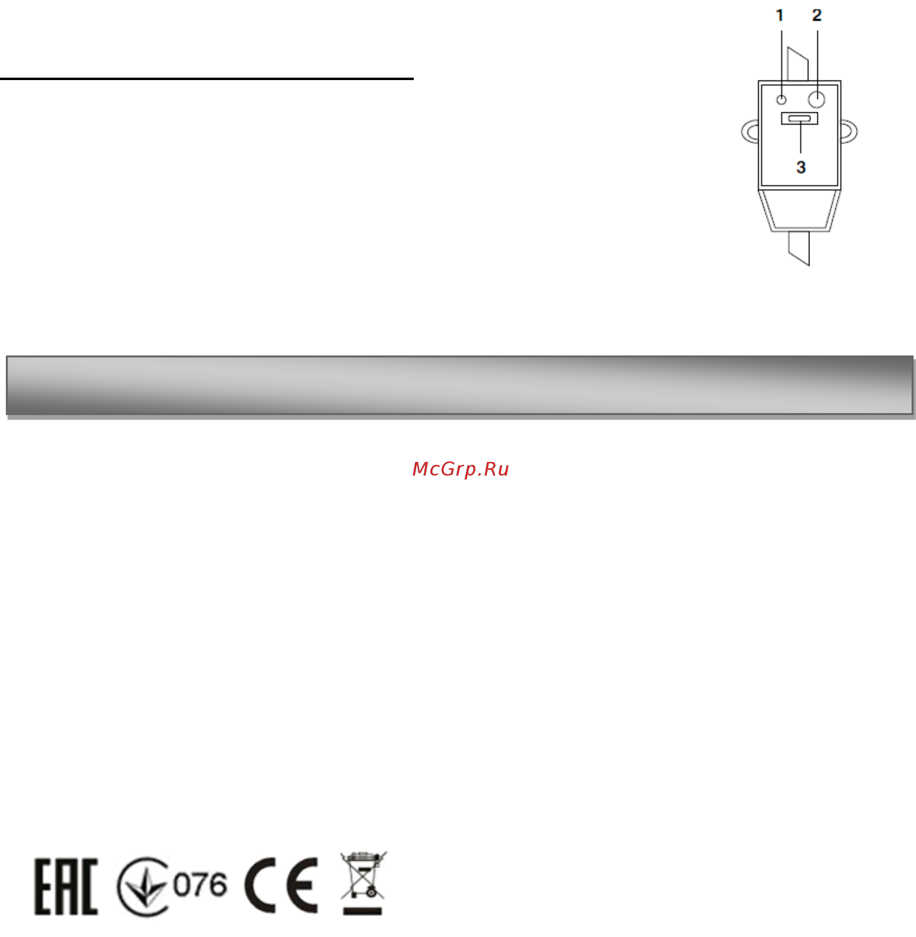 Polaris DELTA IMF 30V/H [31/46] Строк служби