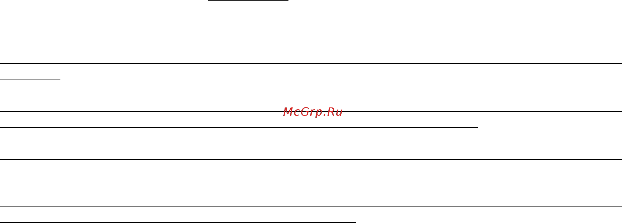 Polaris PUH 0564 TF [24/24] Polaris сервистік қызмет көрсету орталығына немесе өзіңіздің жергілікті polaris ресми сатушыңызға уәкілетті polaris дилеріне хабарласыңыз polaris бұйымдарына кепілдік жөндеу жұмыстарын тек авторизацияланған уәкілетті polaris сервистік қызмет көрсету орталықтары жүзеге асырады