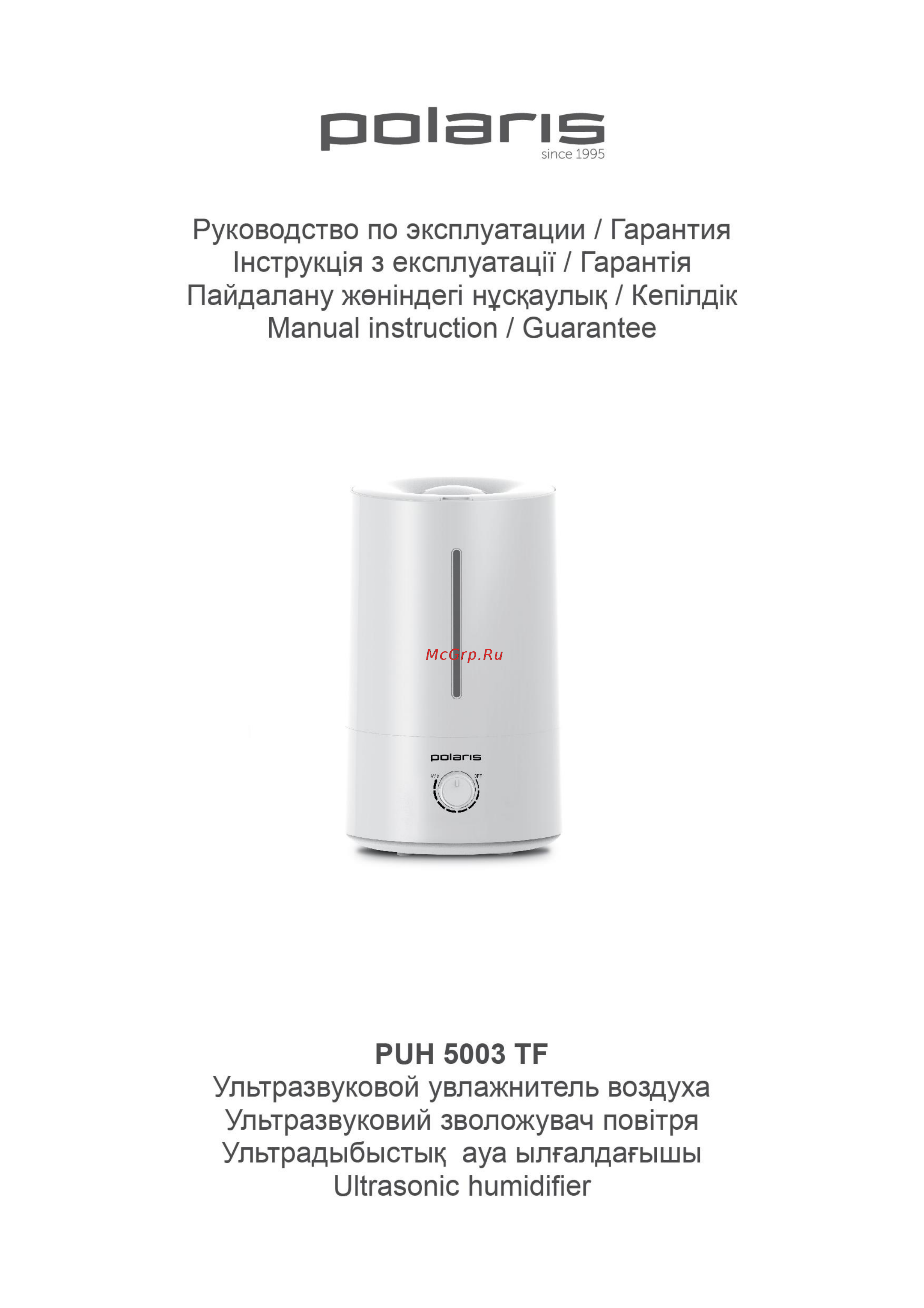 Polaris PUH 5003 TF Инструкция по эксплуатации онлайн