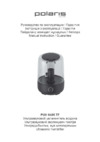 Polaris PUH 6405 TF Инструкция по эксплуатации