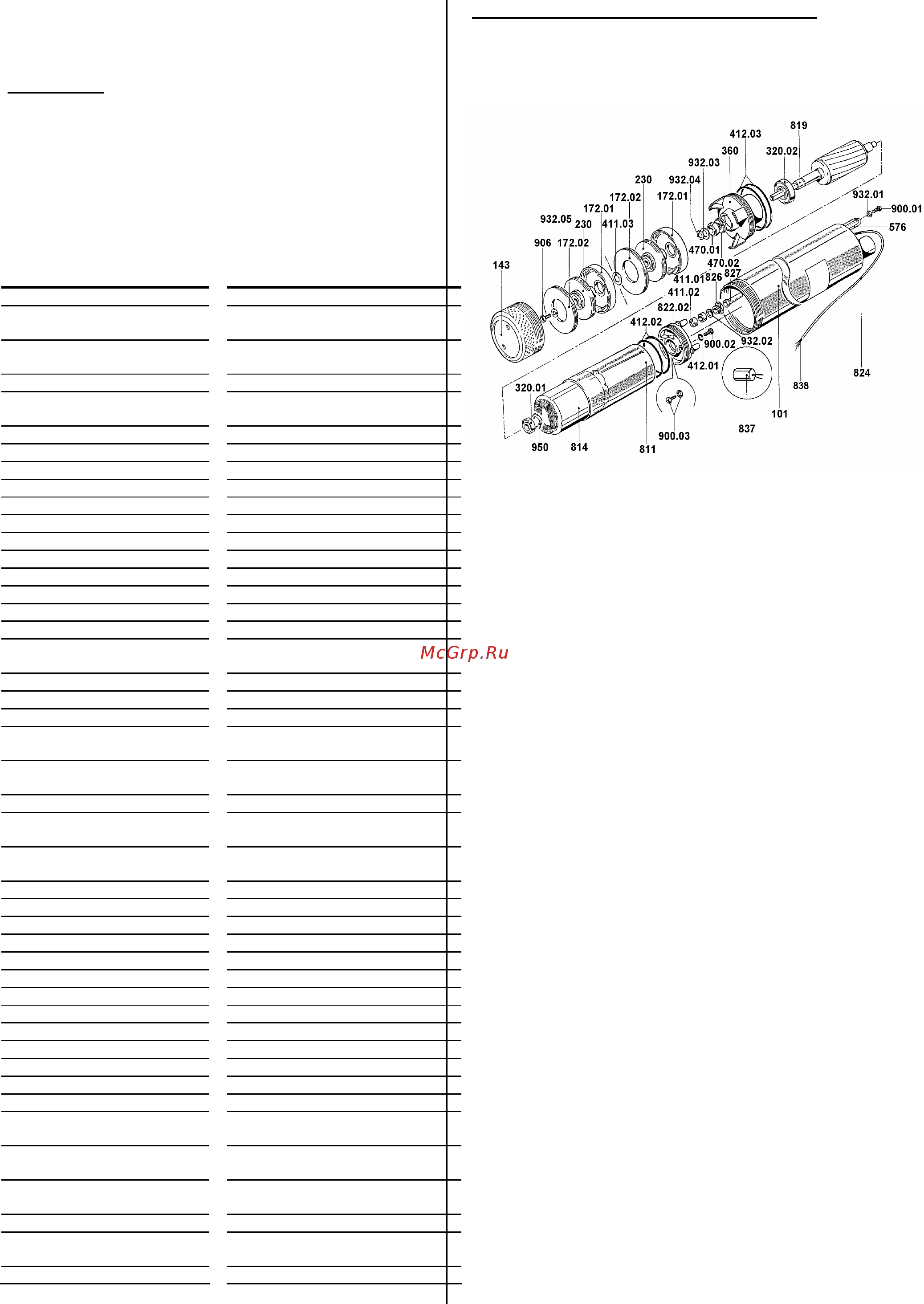 Homa H802 W [12/12] Spare part list and drawings