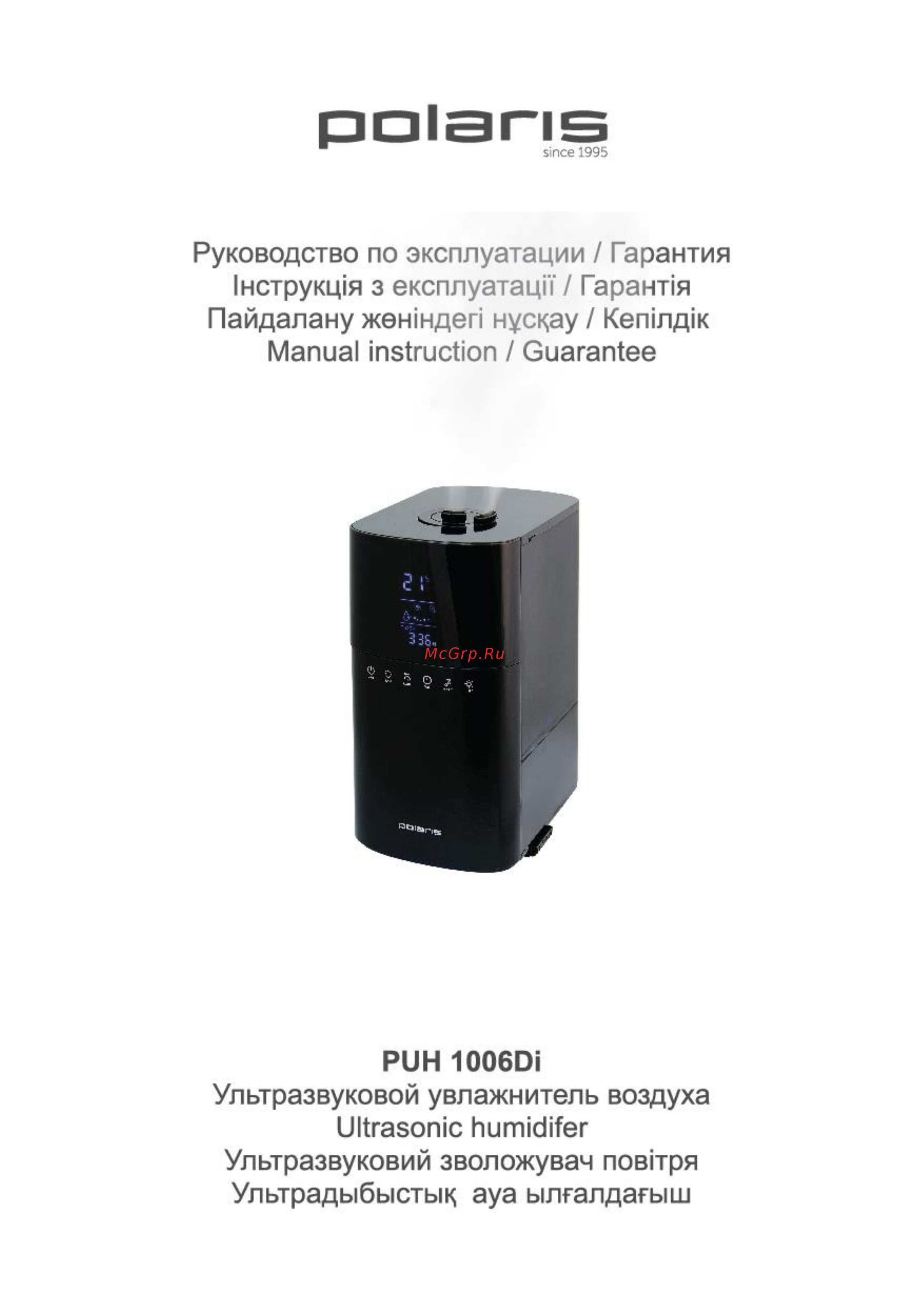 Polaris PUH 1006Di Инструкция по эксплуатации онлайн