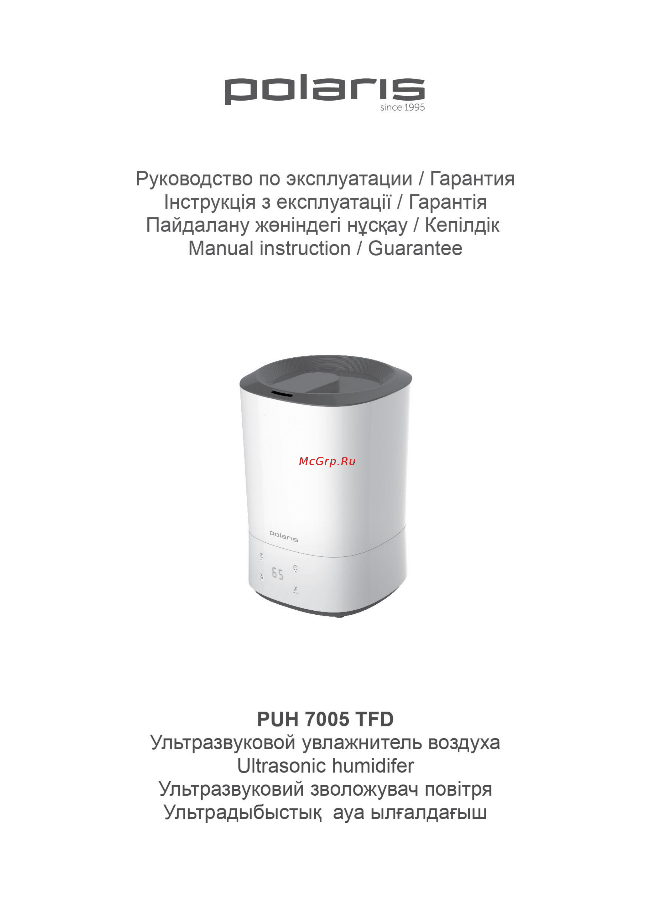 Polaris PUH 7005 TFD Инструкция по эксплуатации онлайн
