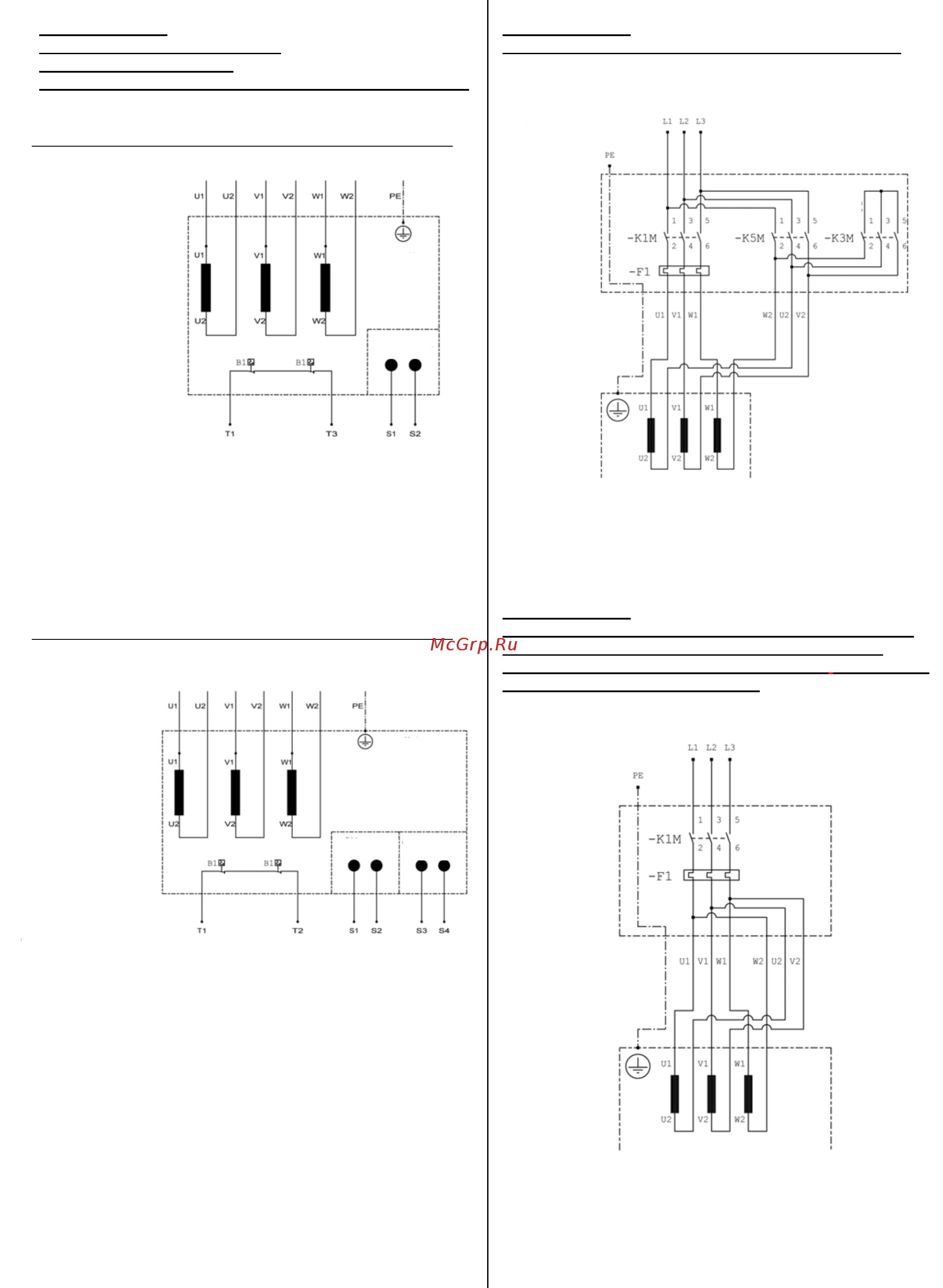 Homa V 2345-P122 Инструкция по эксплуатации онлайн [8/24] 452230