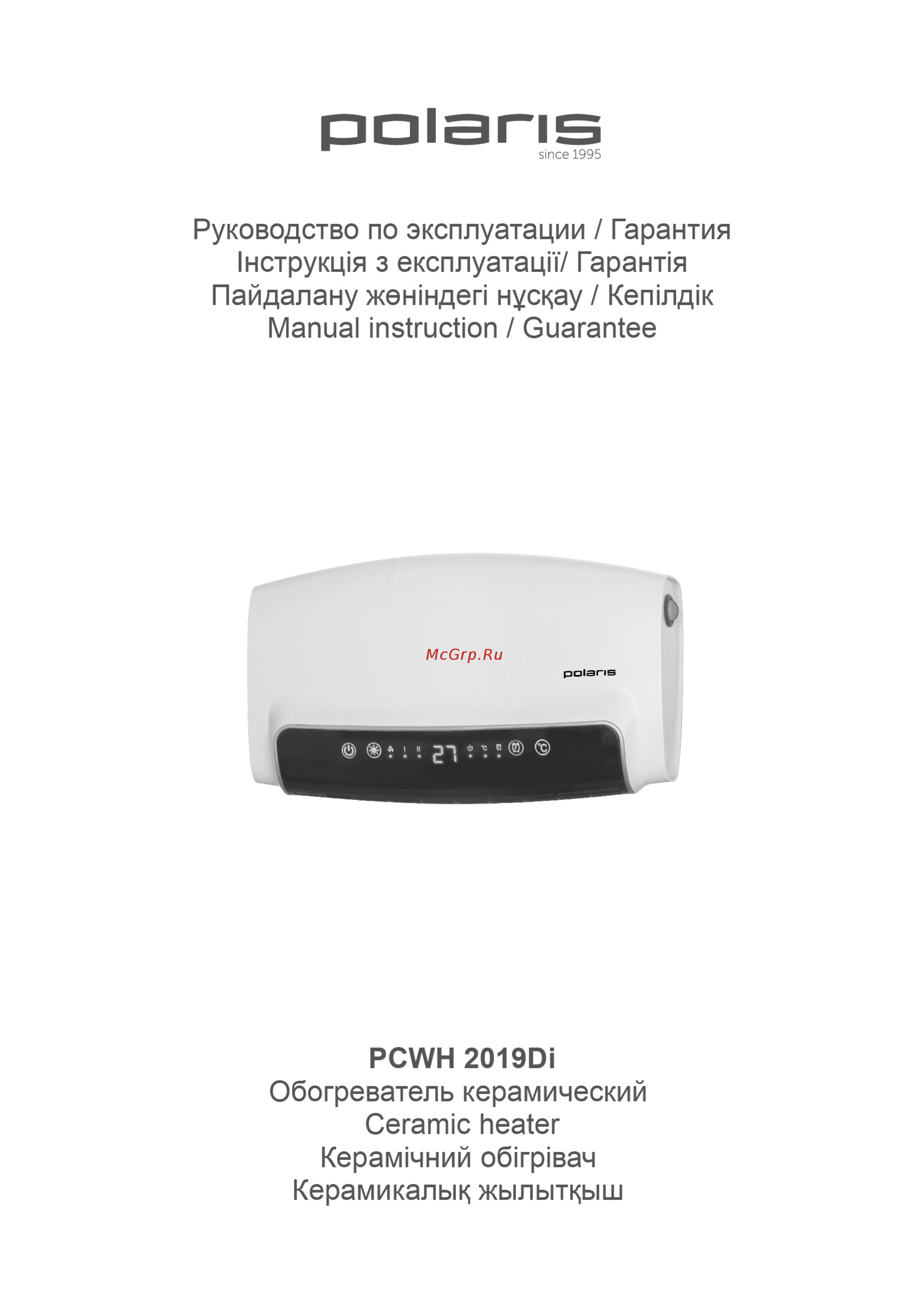 Polaris PCWH 2019Di​ Инструкция по эксплуатации онлайн