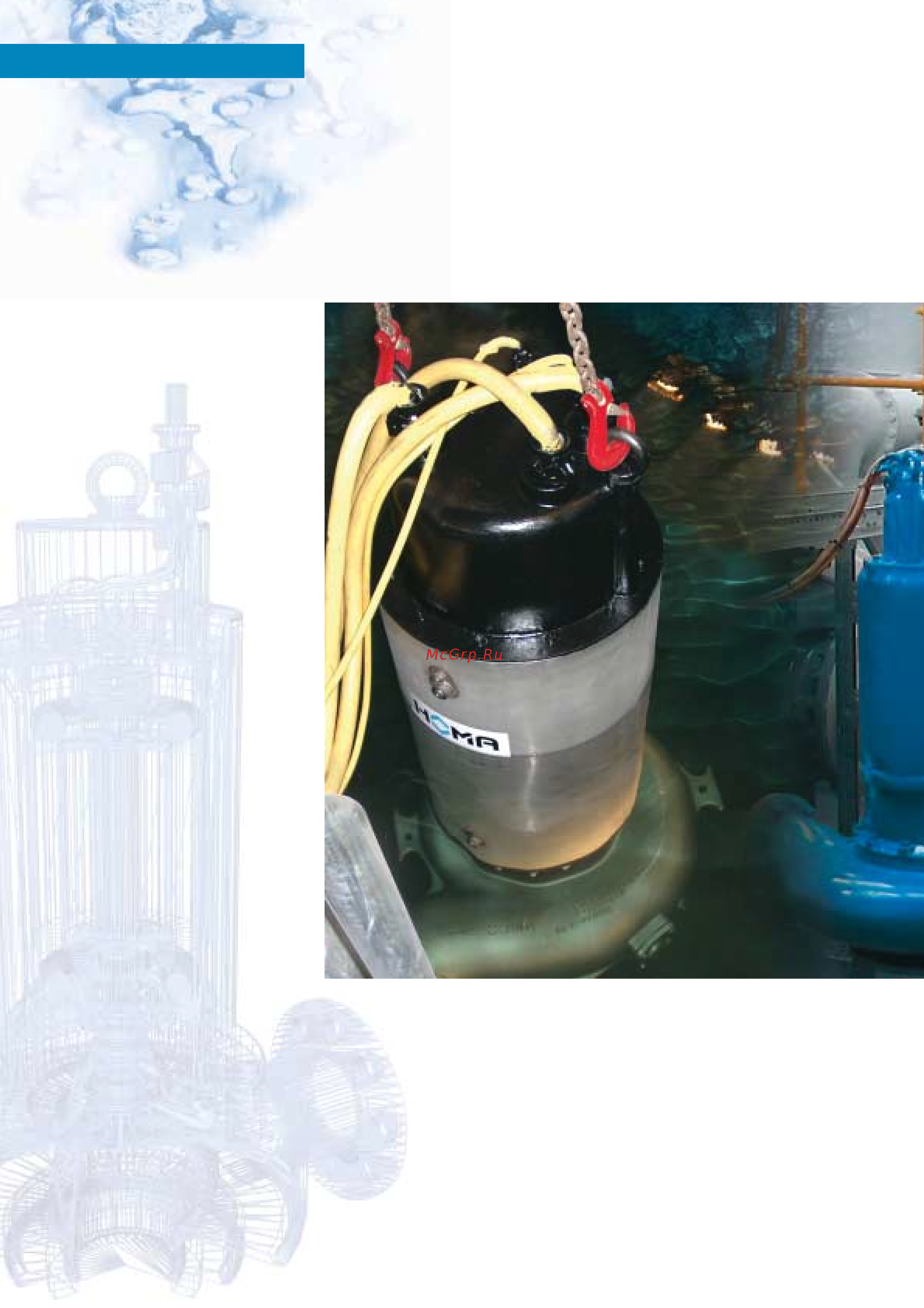 Homa V 2339-T82 (/C) [2/28] Mehr spitzenprodukte und fachwissen für die abwassertechnik