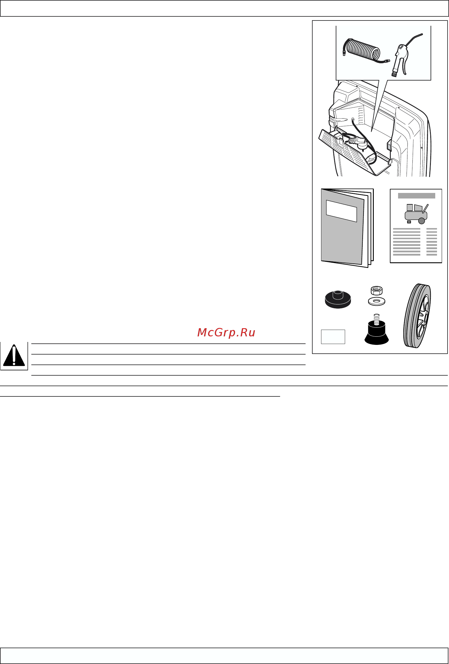 Fini CIAO 25/1850 + 5 Pcs Kit [4/8] Режим работы компрессора