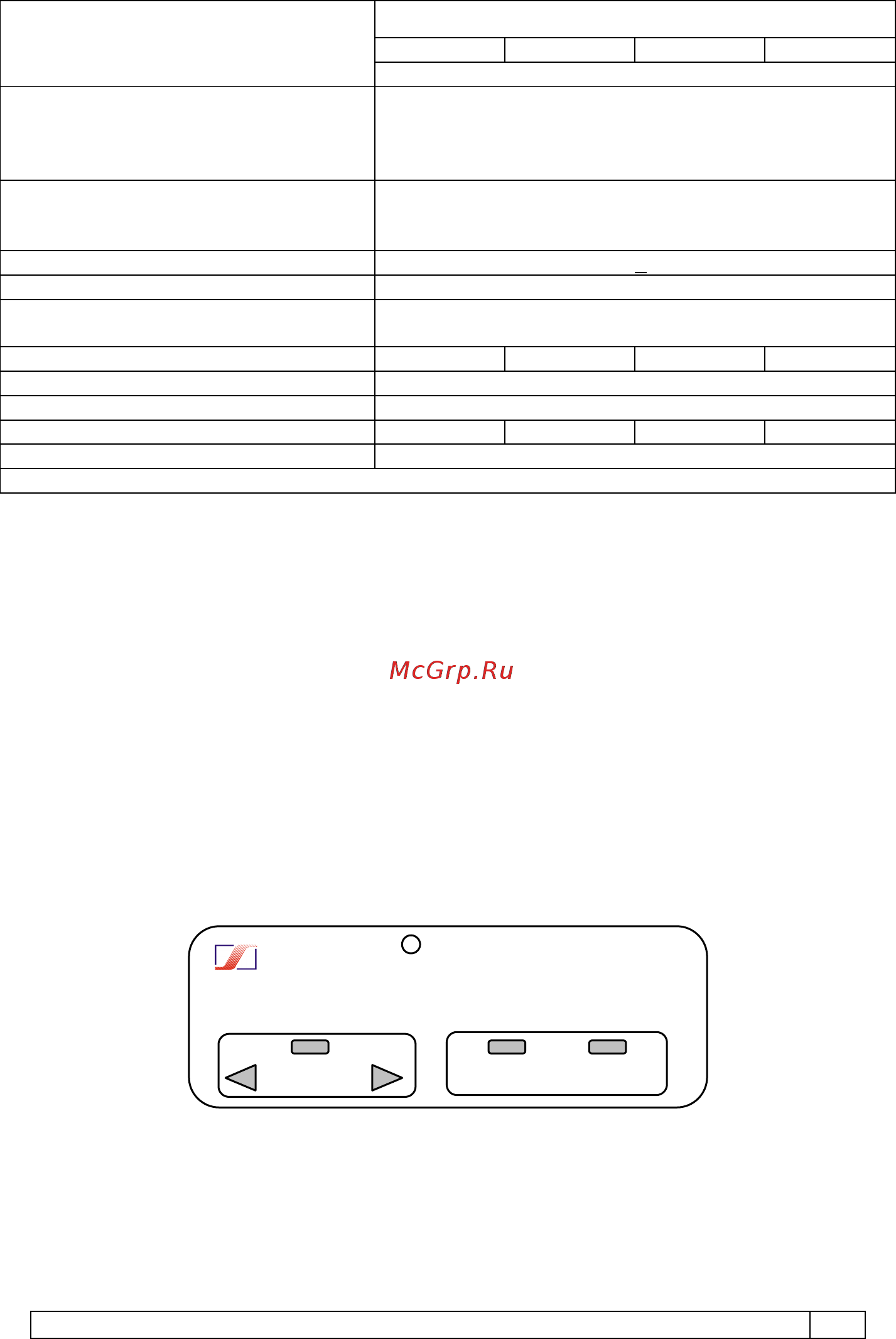 Штиль R-800ST [3/8] Штиль