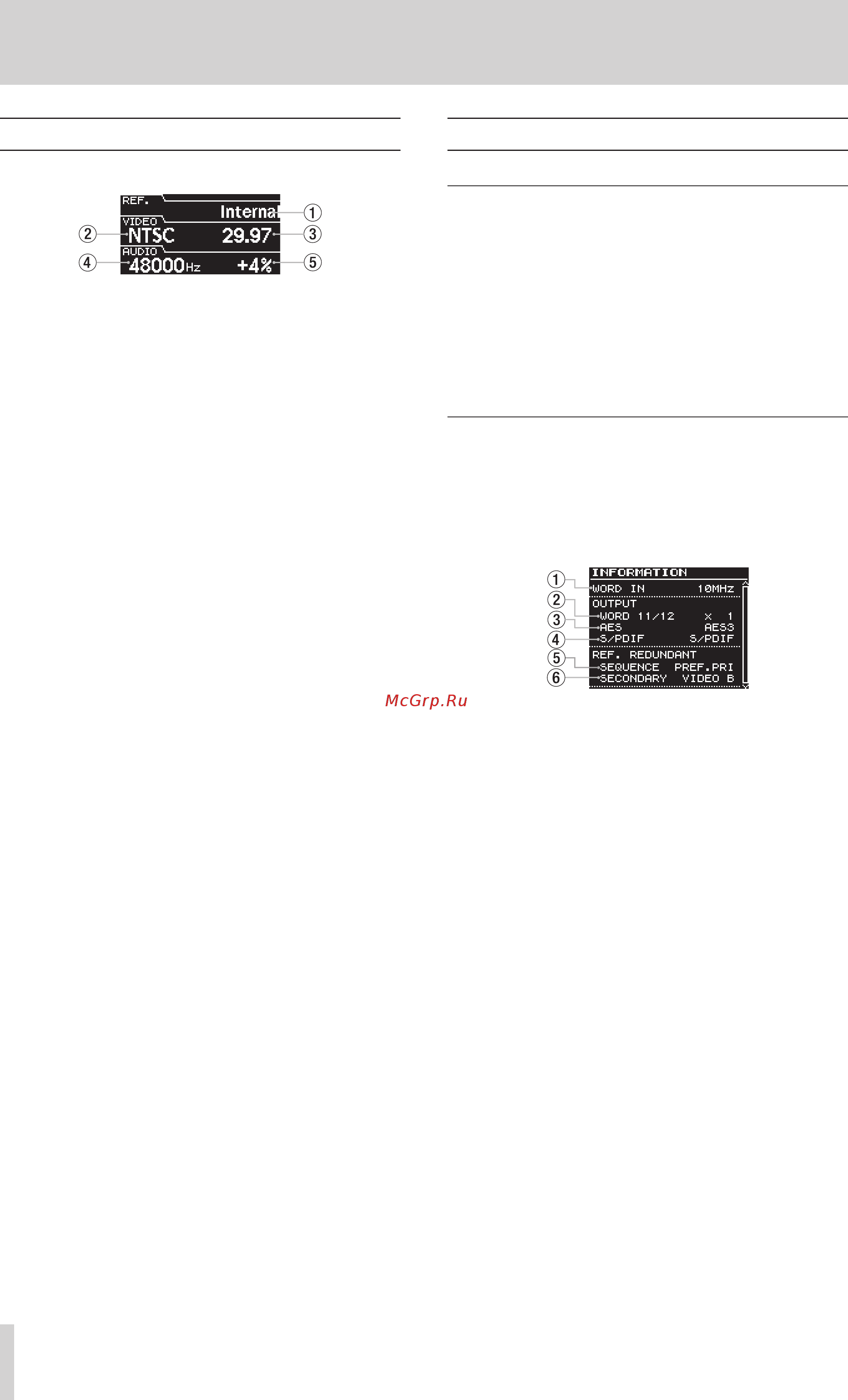 Tascam CG-2000 [10/32] Home screen