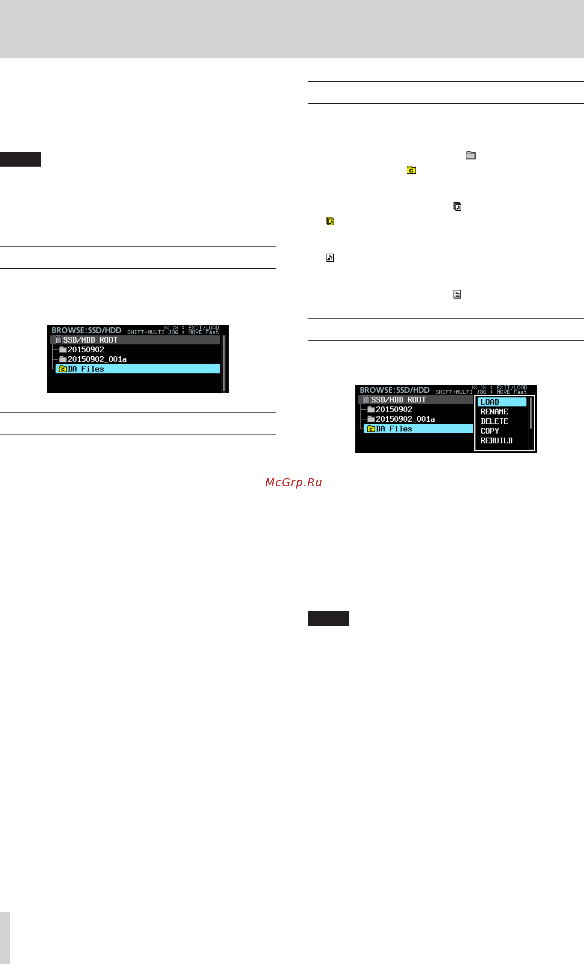 Tascam DA-6400dp [30/64] Working with folders browse screen