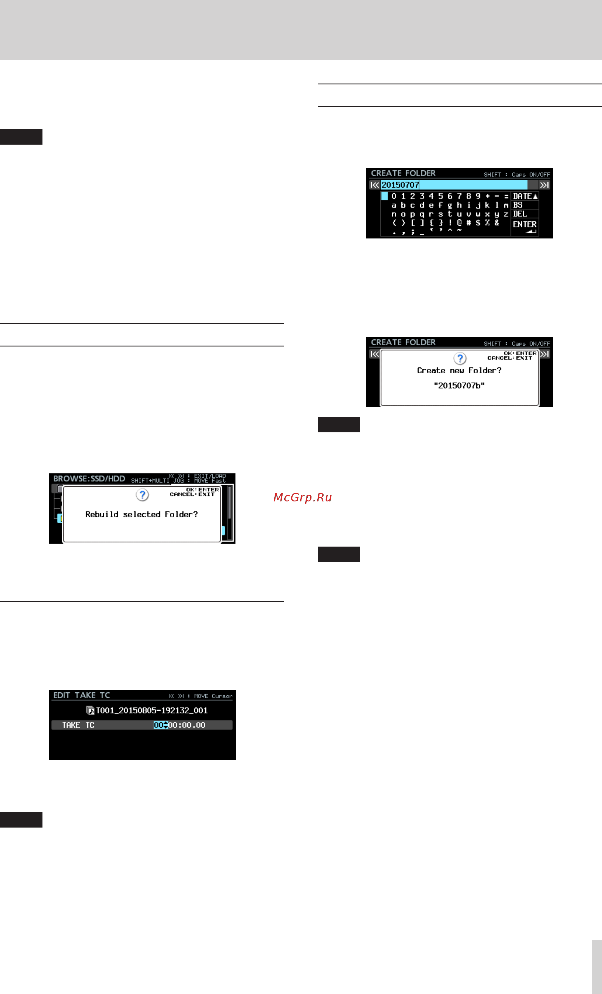Tascam DA-6400dp [33/64] Working with folders browse screen
