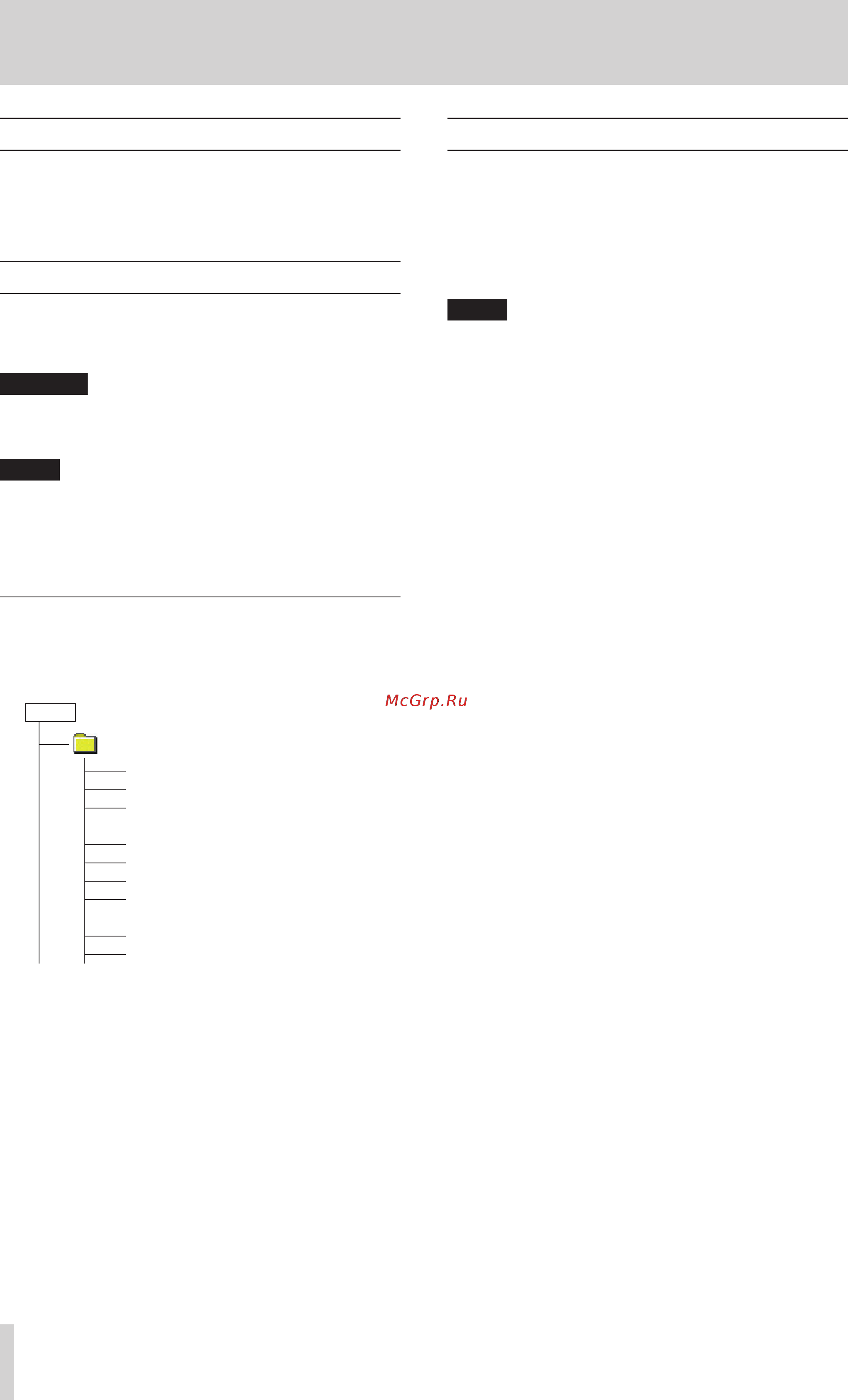 Tascam DA-6400dp [34/64] Working with folders browse screen