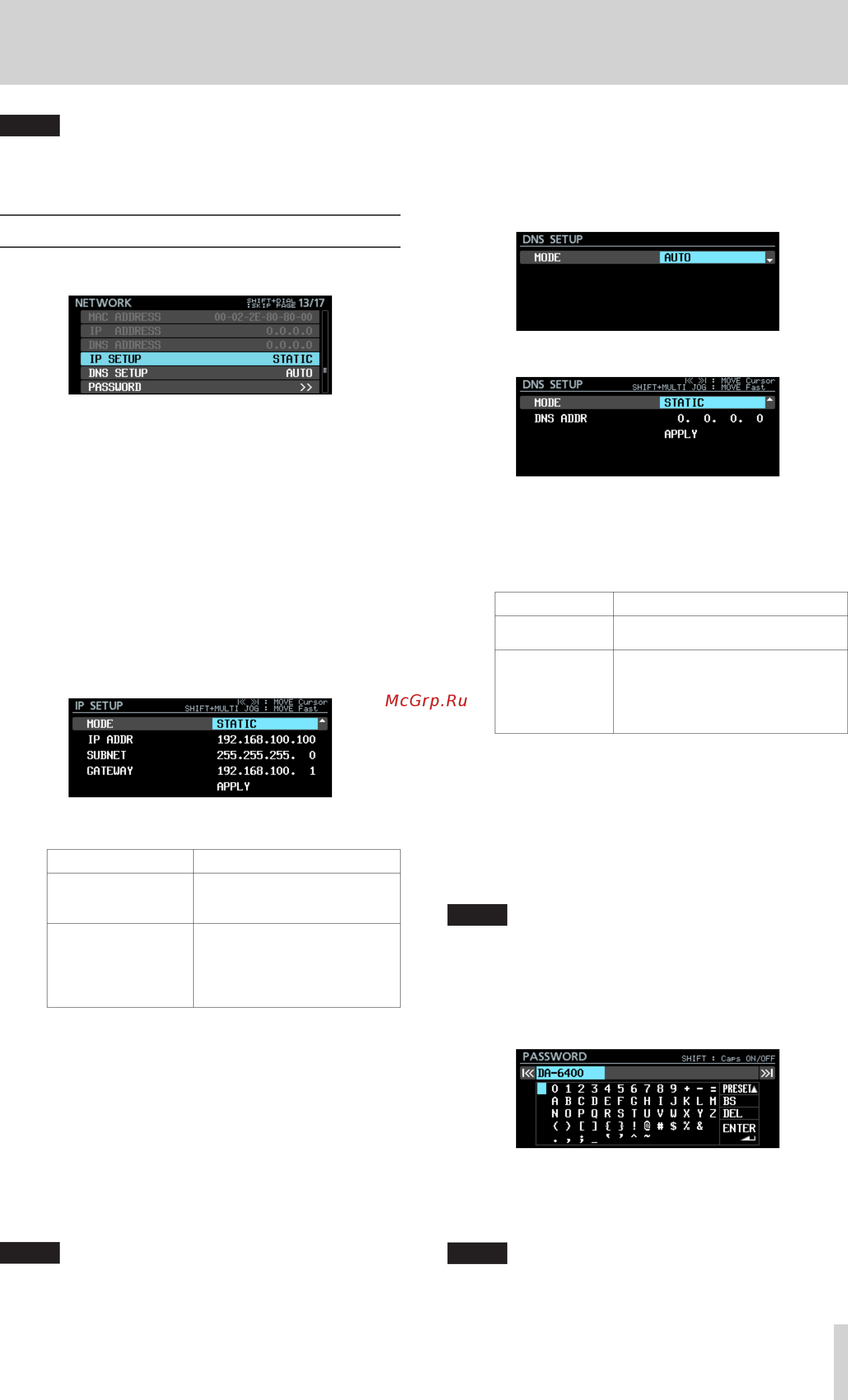 Tascam DA-6400dp [39/64] Internal settings