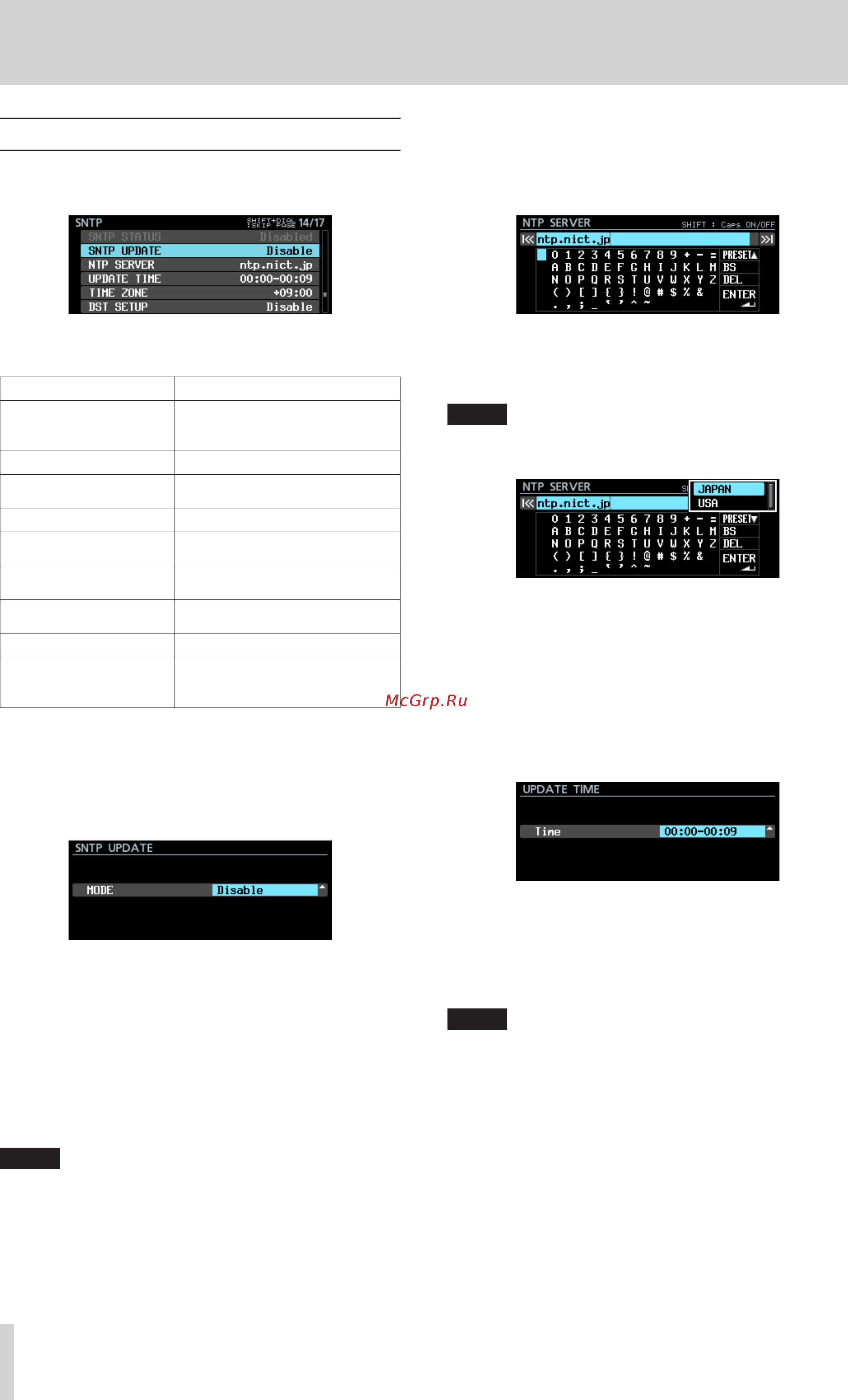 Tascam DA-6400dp [40/64] Internal settings
