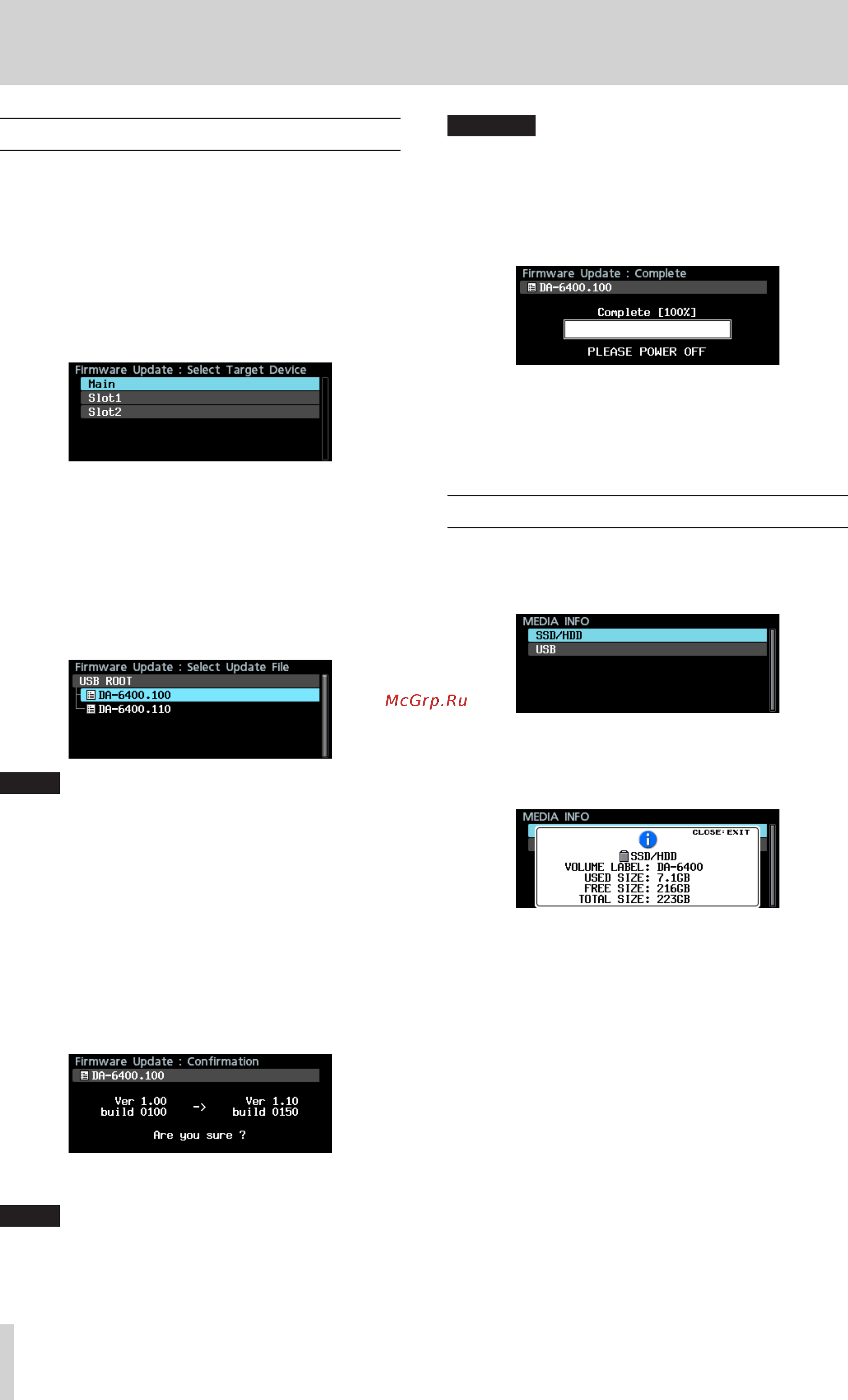 Tascam DA-6400dp [52/64] Firmware update procedures