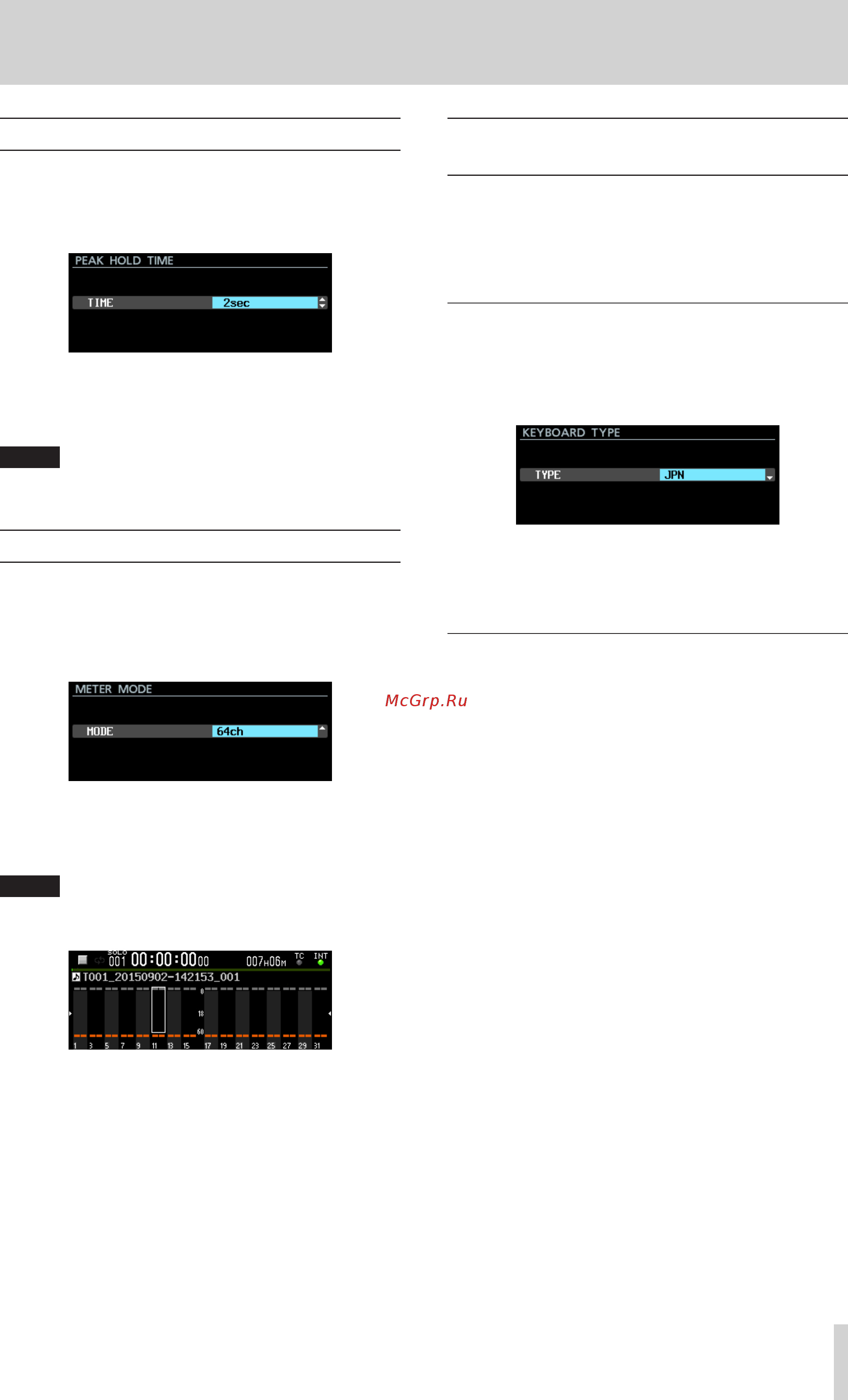 Tascam DA-6400dp [53/64] Setting peak hold time