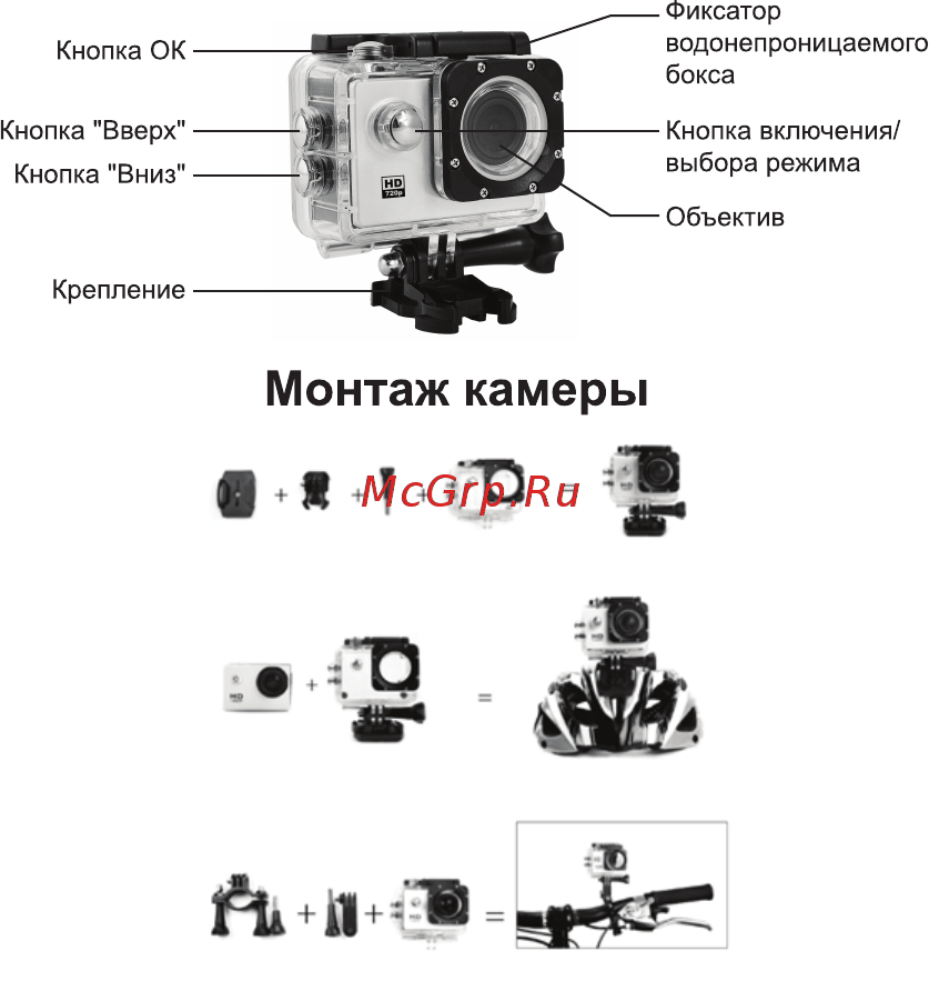 Prolike PLAC002 [5/12] Монтаж камеры