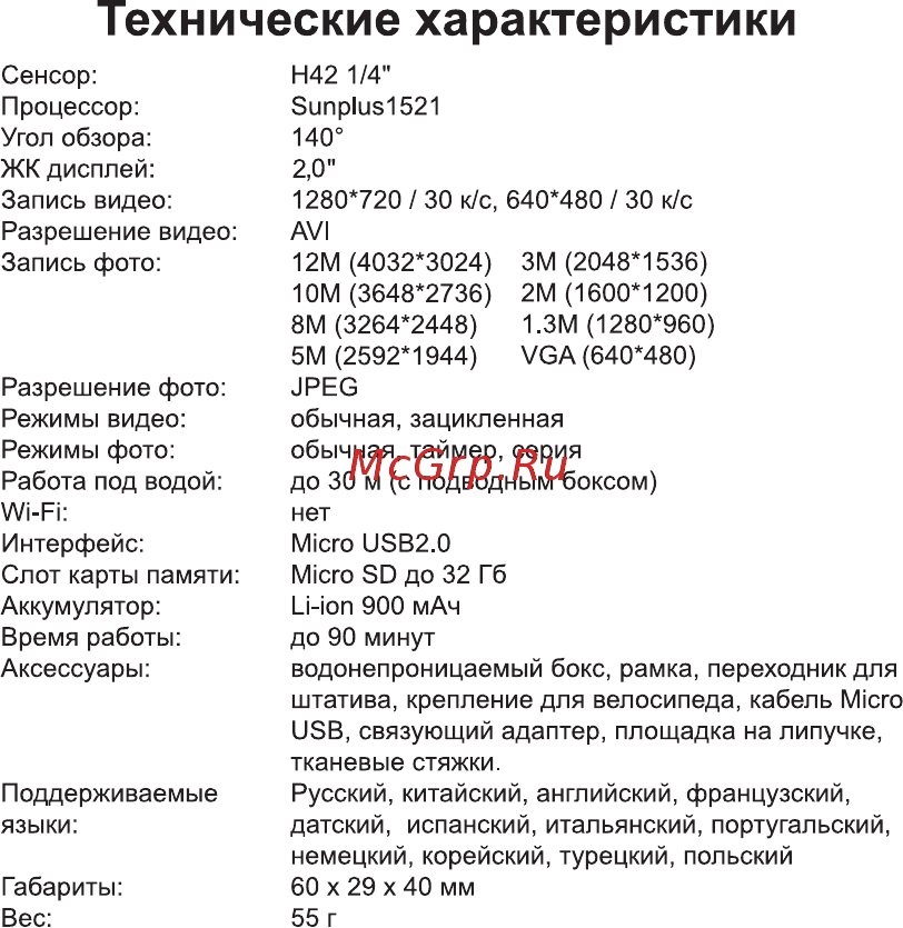 Prolike PLAC002 [9/12] Технические характеристики