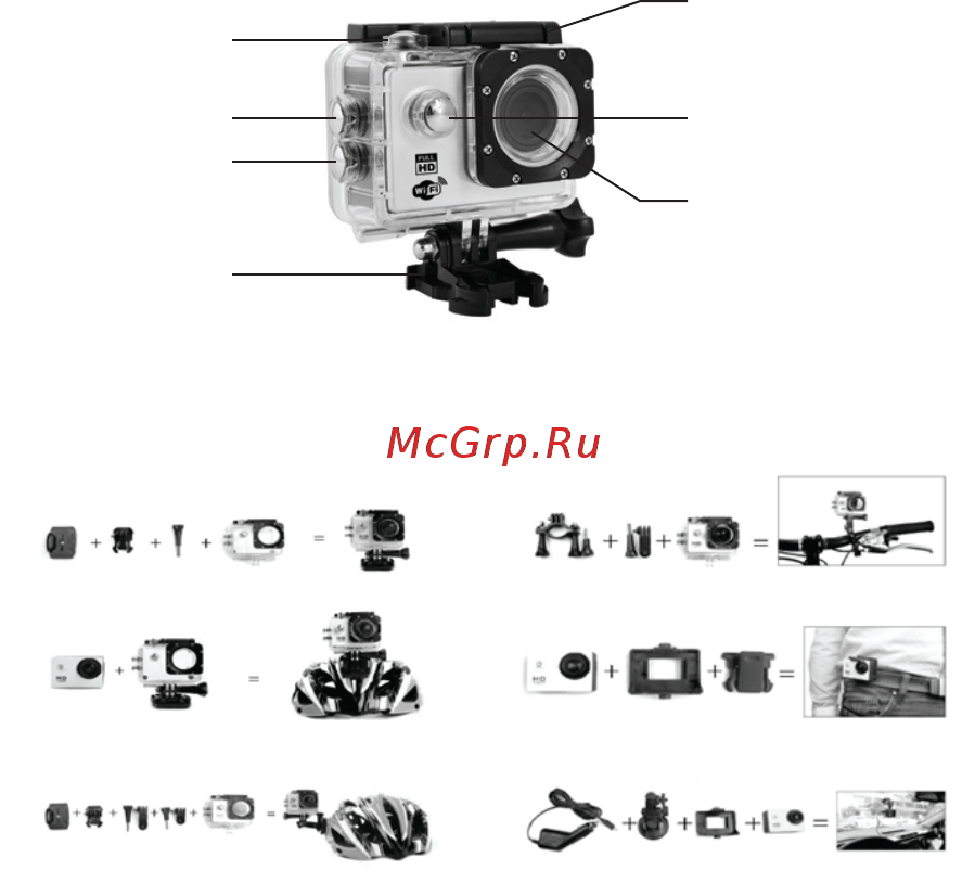 Prolike PLAC003 [5/12] Монтаж камеры