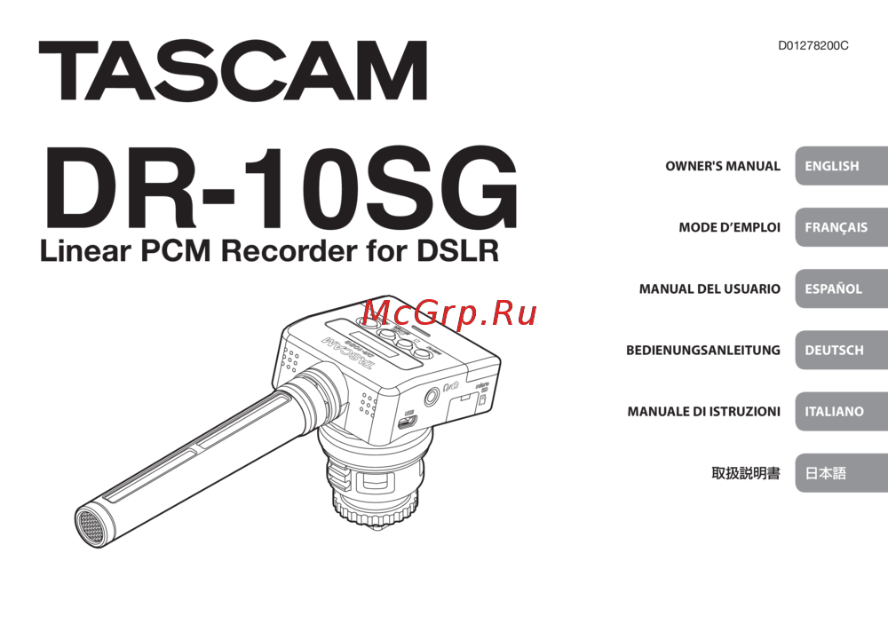 Tascam DR-10SG Руководство пользователя