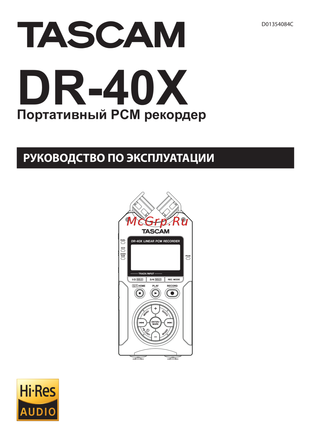 Tascam DR-40X Руководство по эксплуатации, Rev C